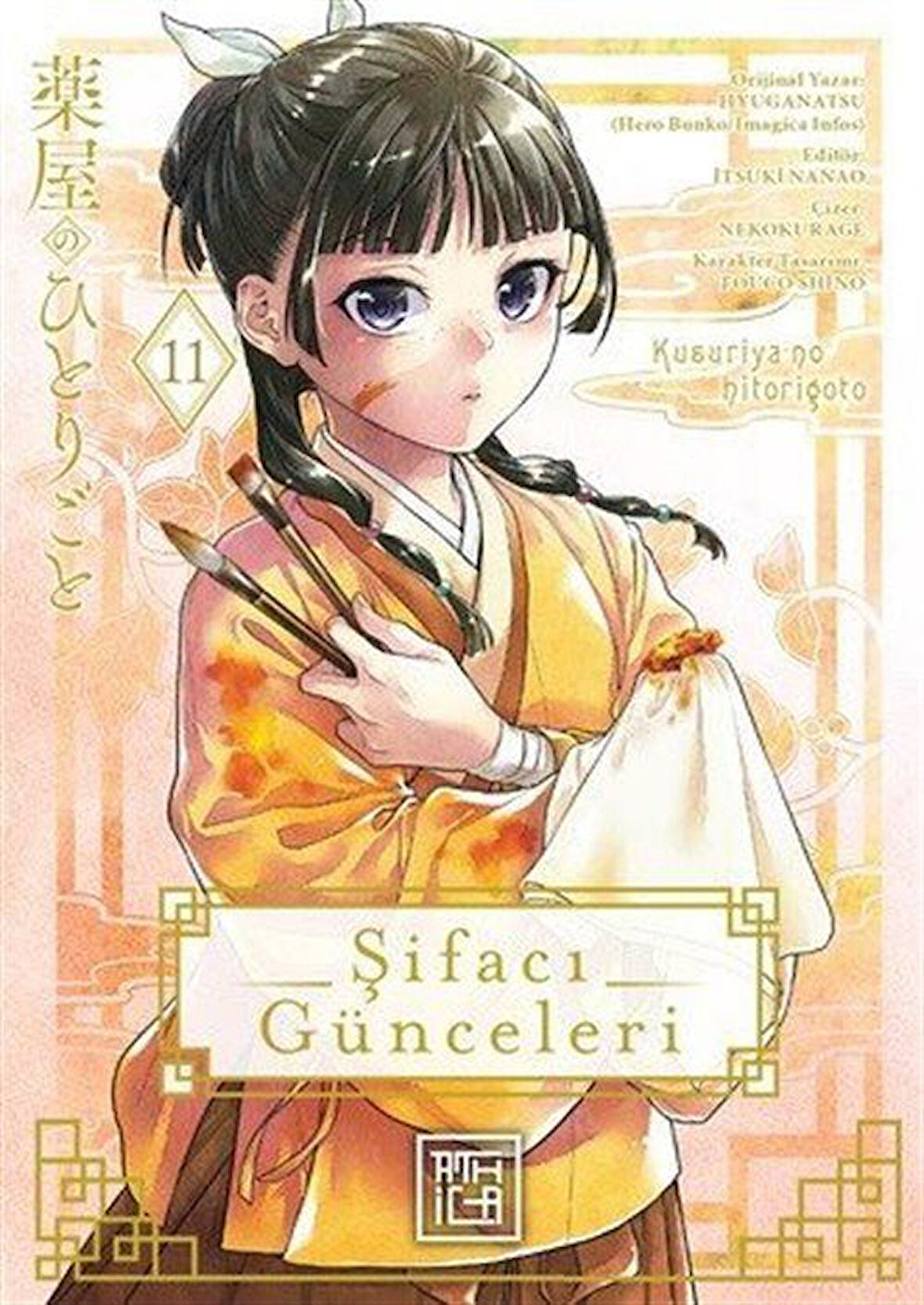 Şifacı Günceleri 11 / Natsu Hyuuga