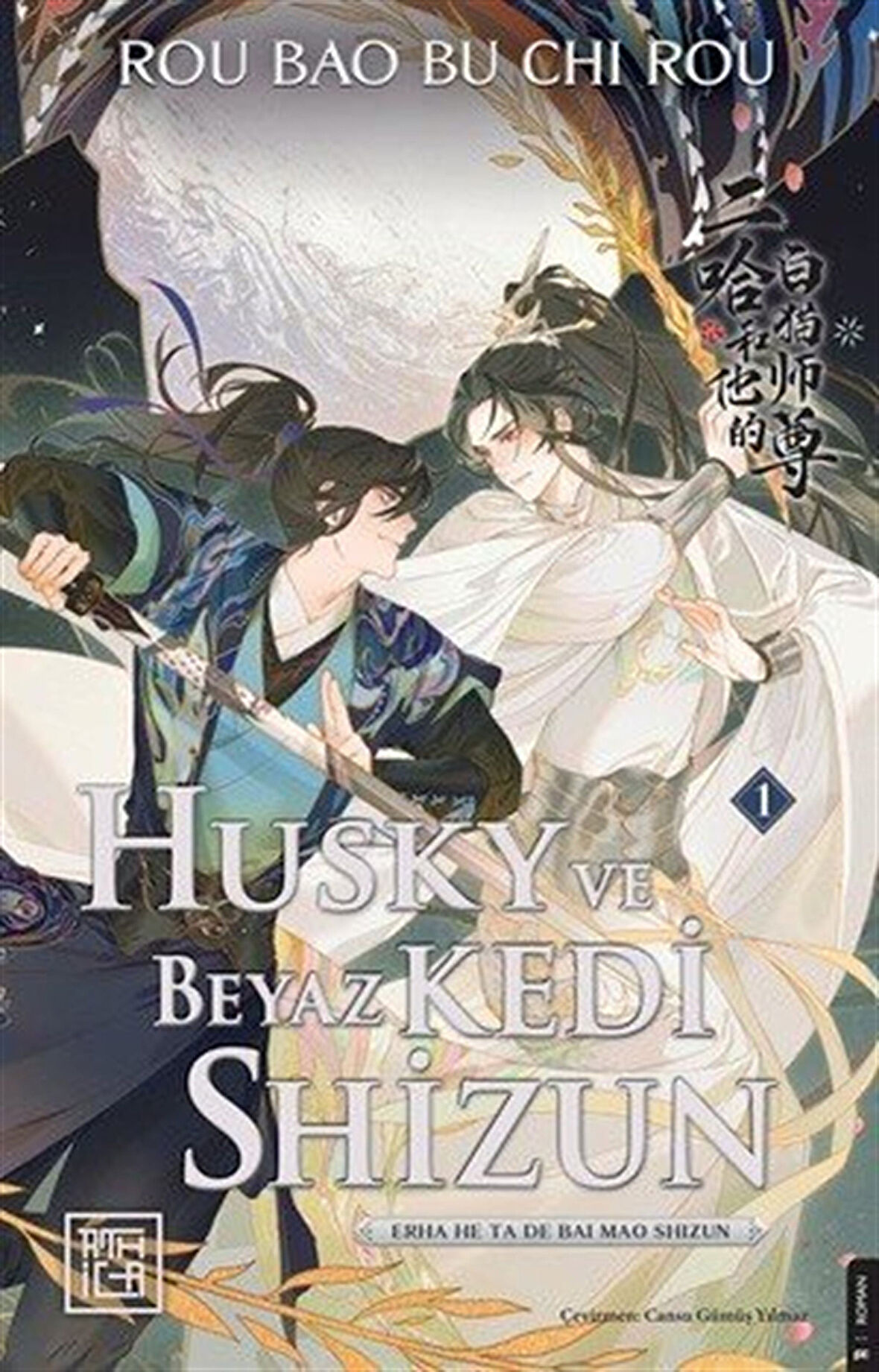 Husky ve Beyaz Kedi Shizun / Rou Bao Bu Chi Rou