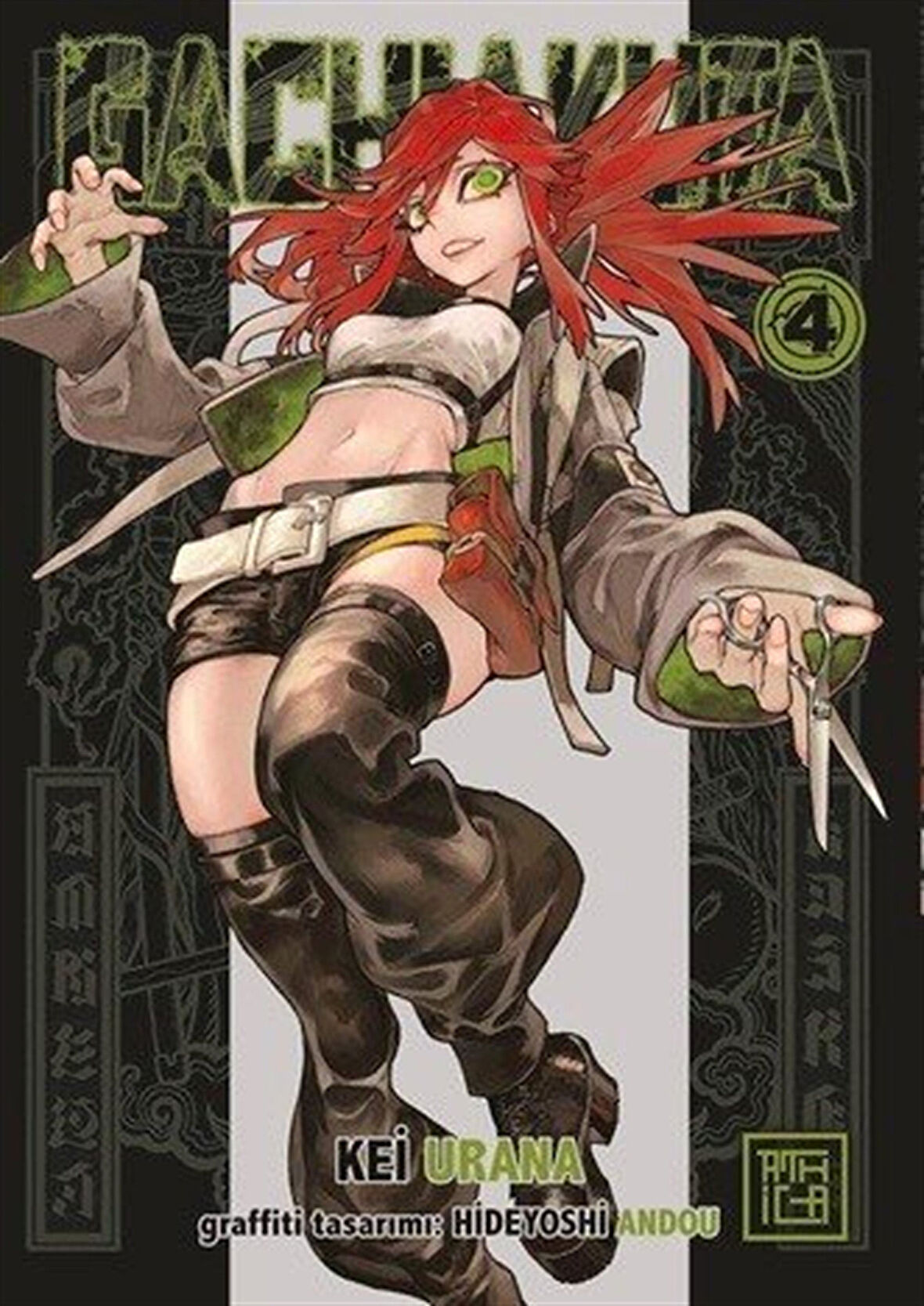 Gachiakuta 4 / Kei Urana