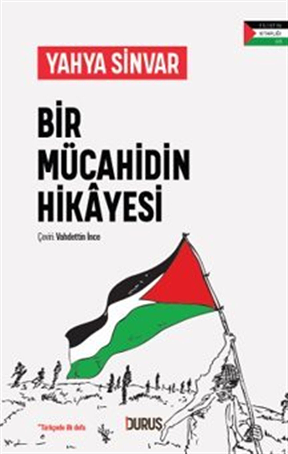 Bir Mücahidin Hikayesi / Yahya Sinvar
