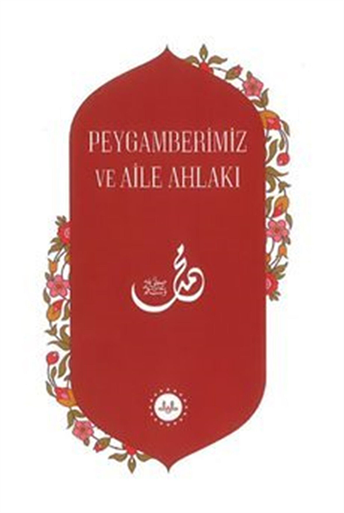 Peygamberimiz ve Aile Ahlakı / Kolektif