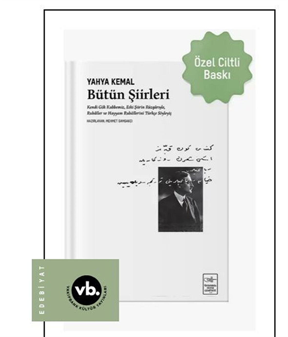 Bütün Şiirleri (Ciltli-Sert Kapak): Kendi Gök Kubbemiz, Eski Şiirin Rüzgarlarıyle, Rubaîler ve Hayyam Rubaîlerini Türkçe Söyleyiş / Yahya Kemal