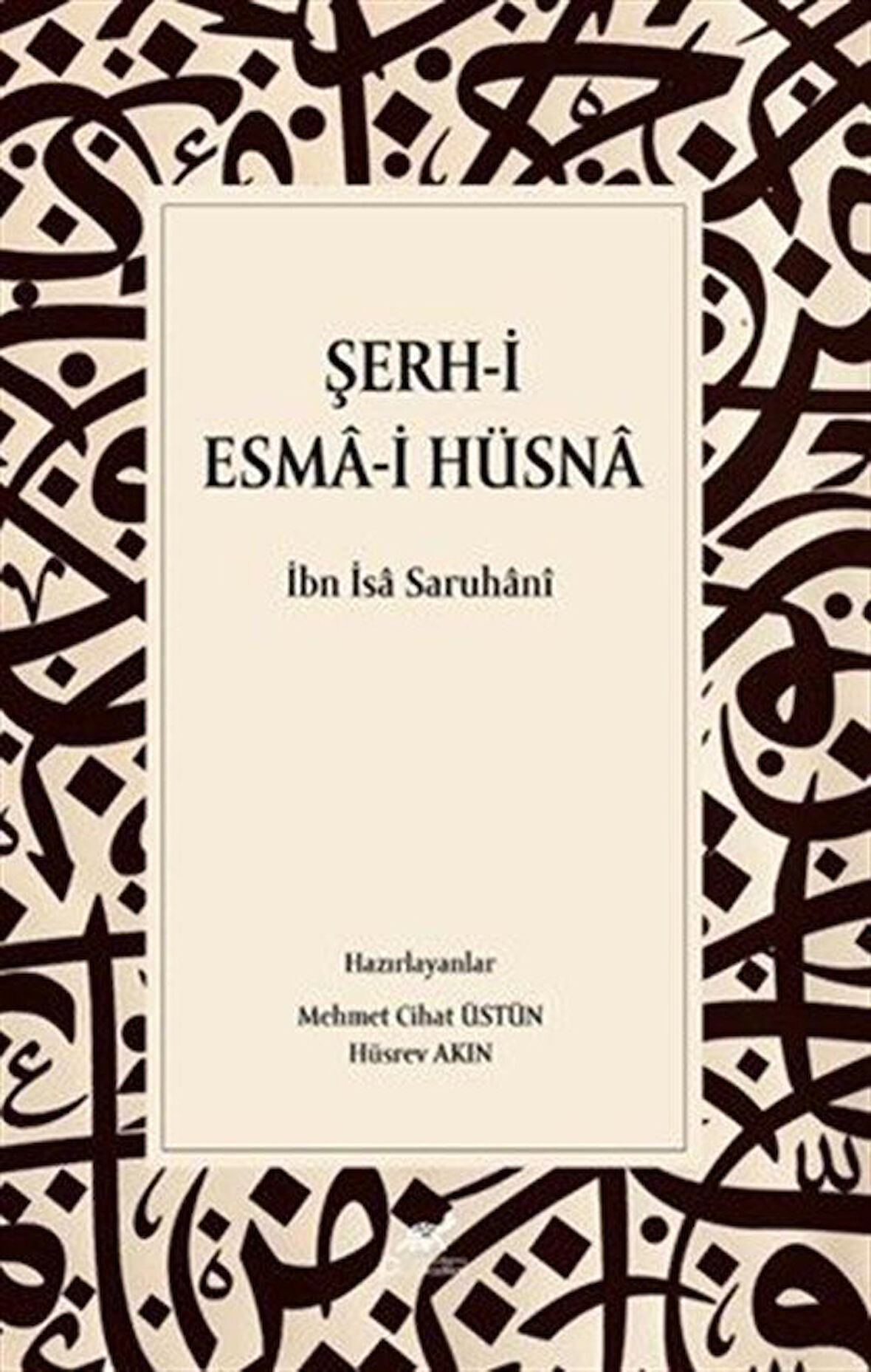 Şerh-i Esma-i Hüsna / Mehmet Cihat Üstün