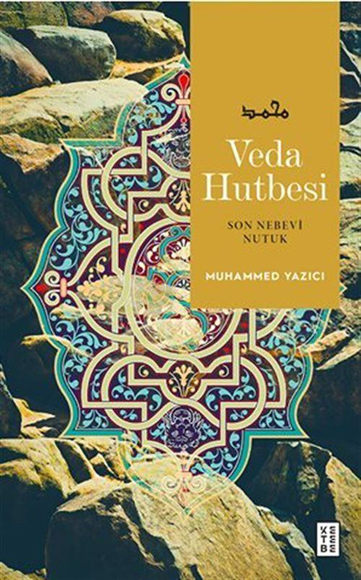 Veda Hutbesi / Son Nebevi Nutuk / Muhammed Yazıcı