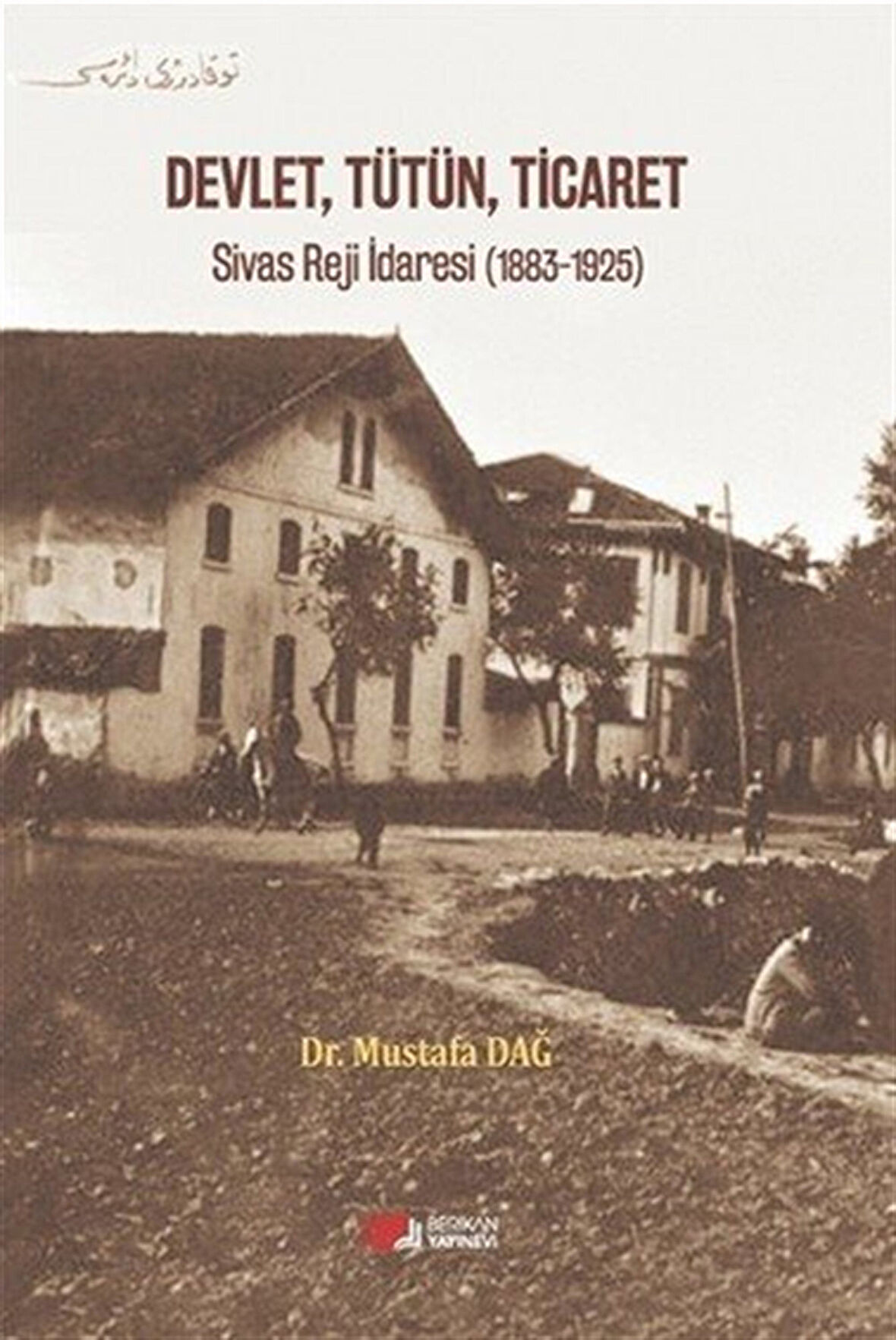 Devlet, Tütün, Ticaret & Sivas Reji İdaresi (1883-1925) / Mustafa Dağ
