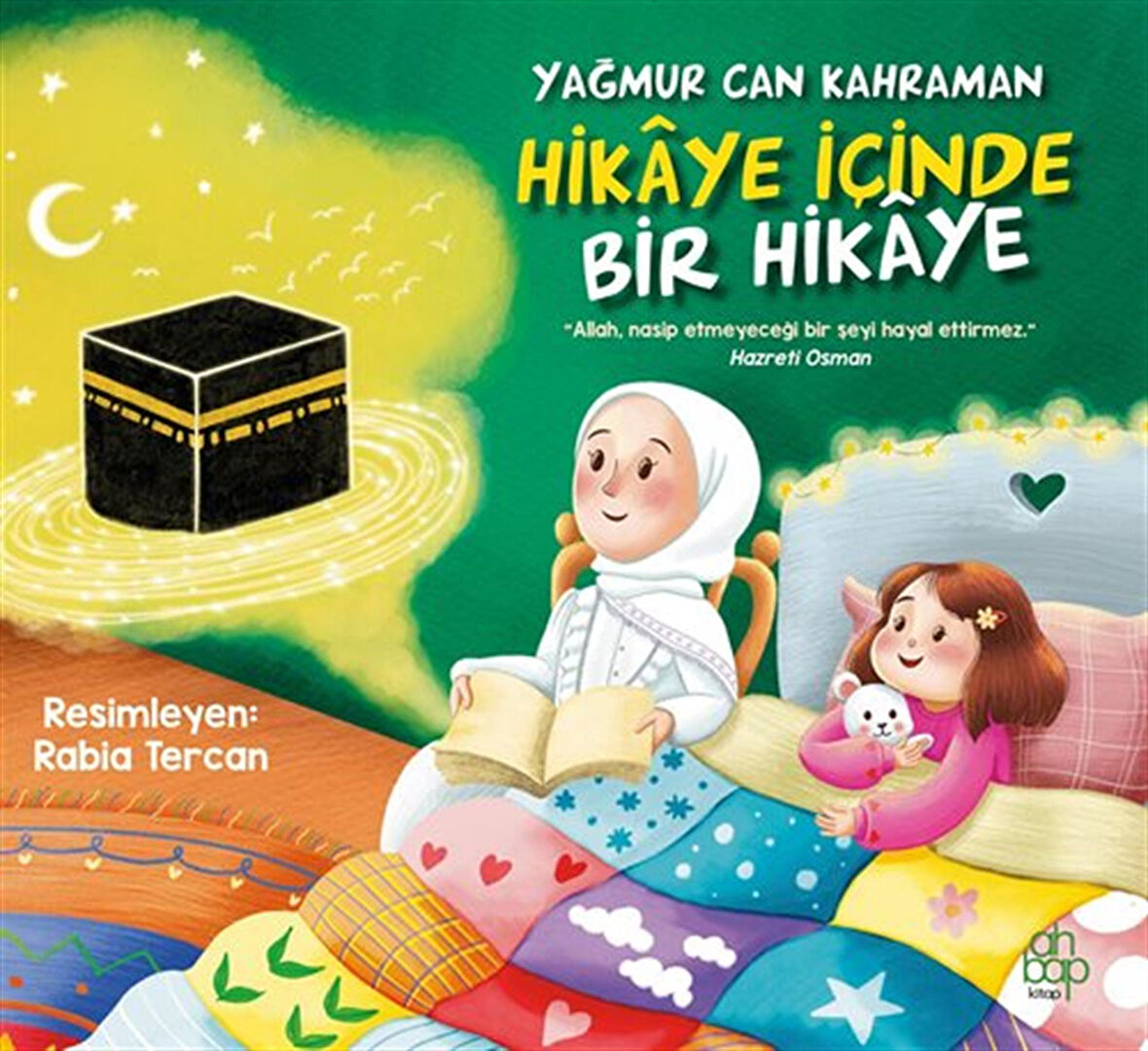 Hikaye İçinde Bir Hikaye / Yağmur Can Kahraman