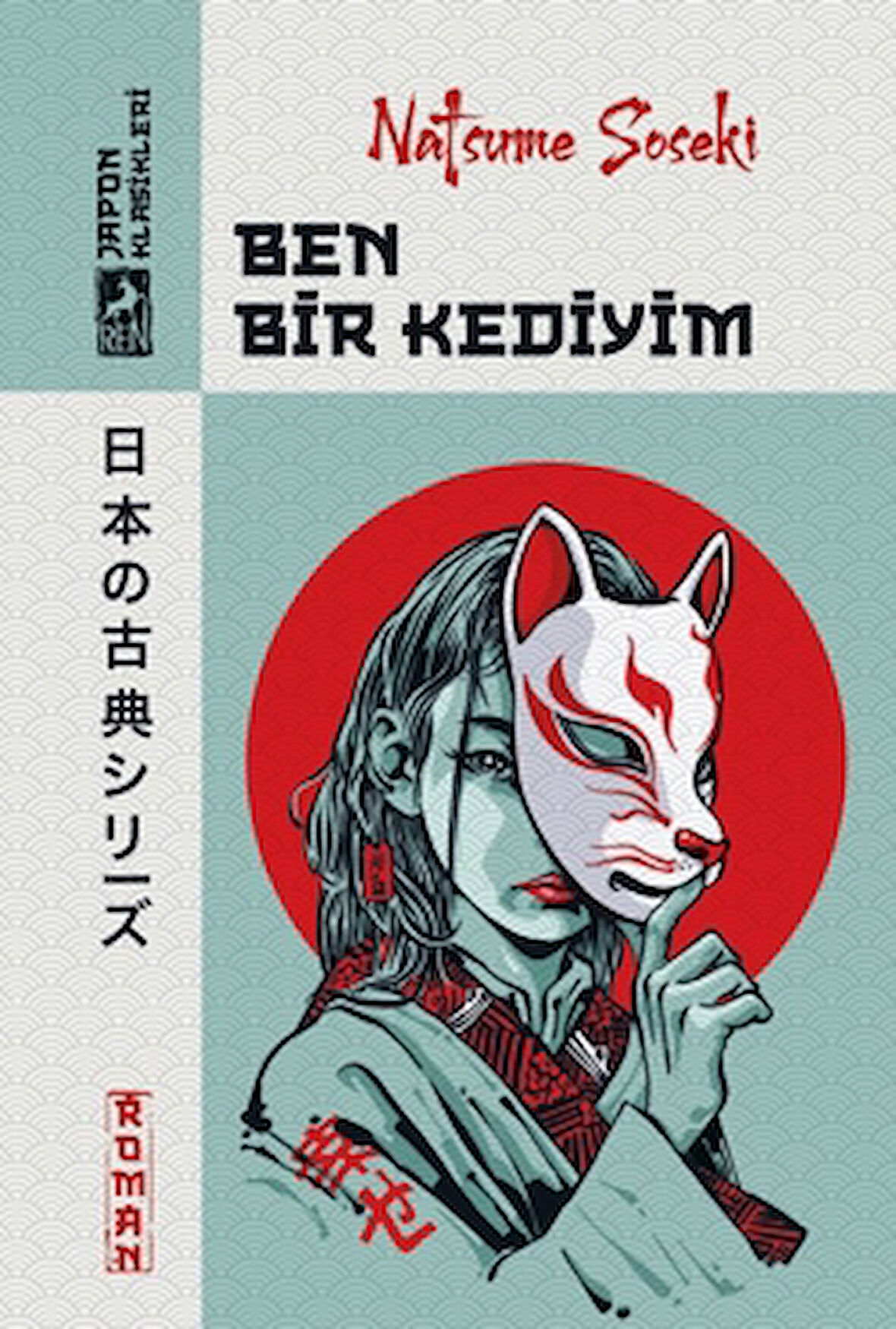 Ben Bir Kediyim