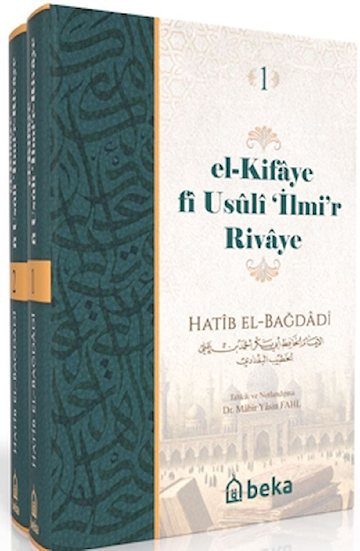 El Kifaye fi Usuli iİlmir Rivaye - 2 Cilt Takım