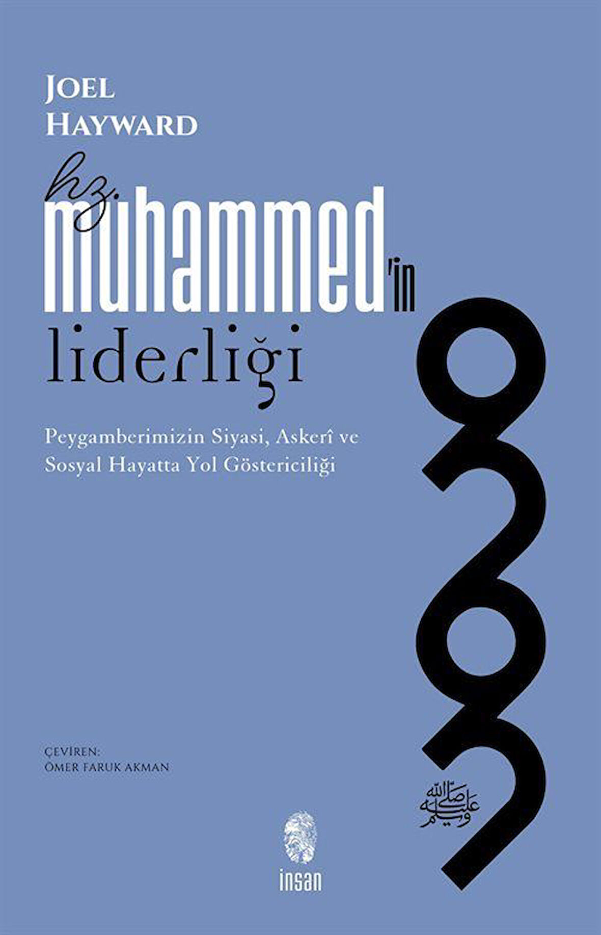 Hz. Muhammed'in Liderliği & Peygamberimizin Siyasi, Askerî ve Sosyal Hayatta Yol Göstericiliği / Joel Hayward