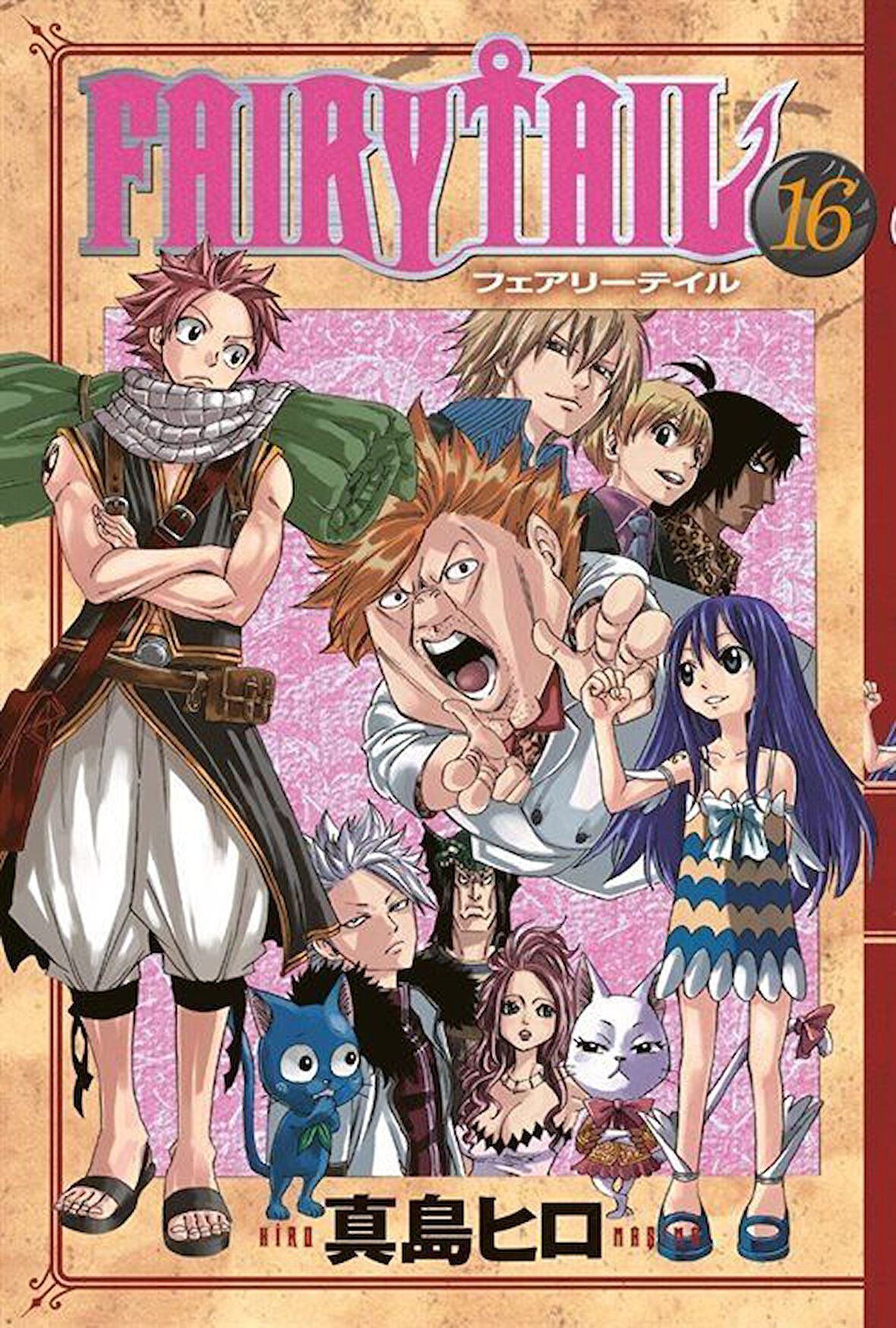 Fairy Tail 16. Cilt / Hiro Maşima