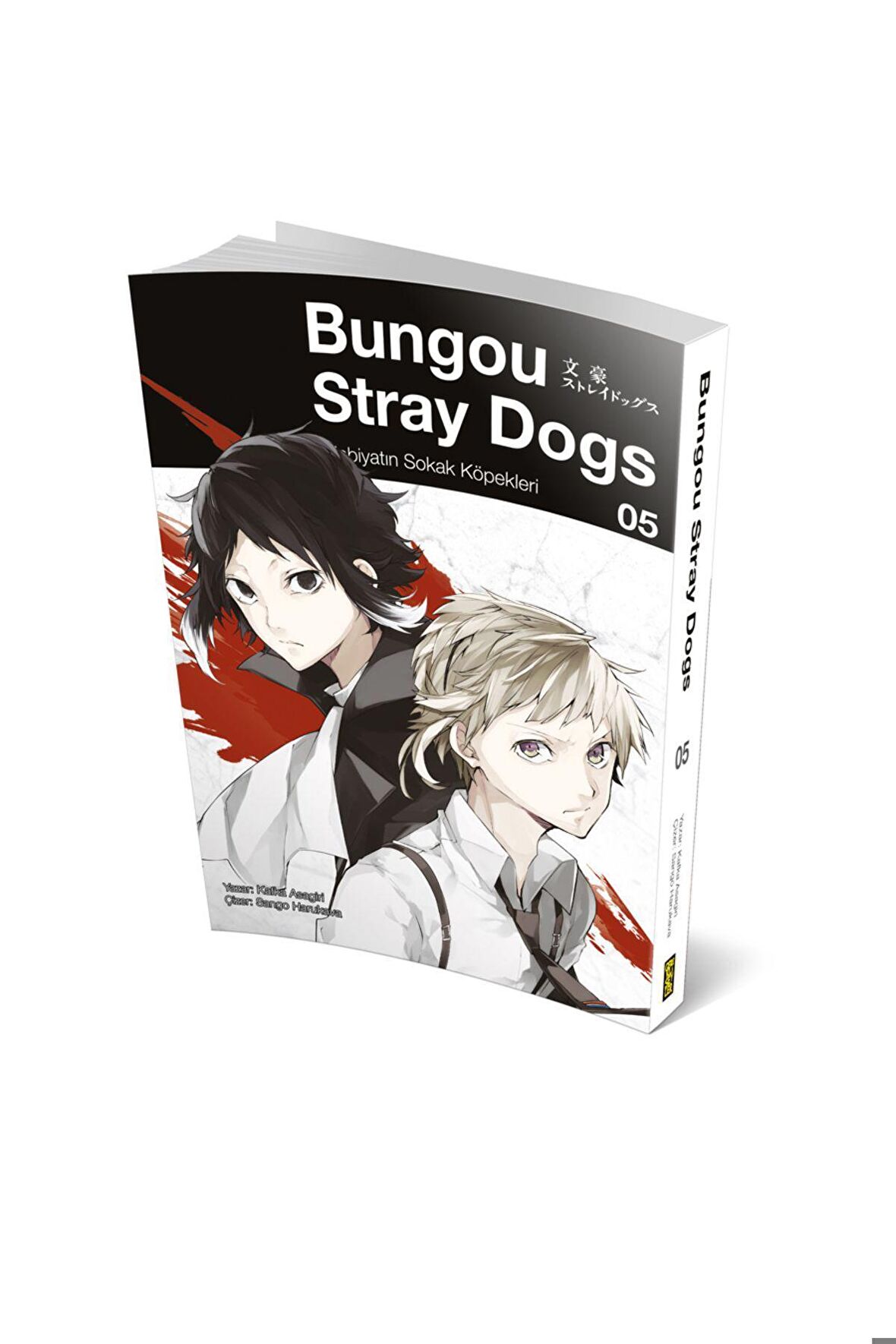 Bungou Stray Dogs 5 