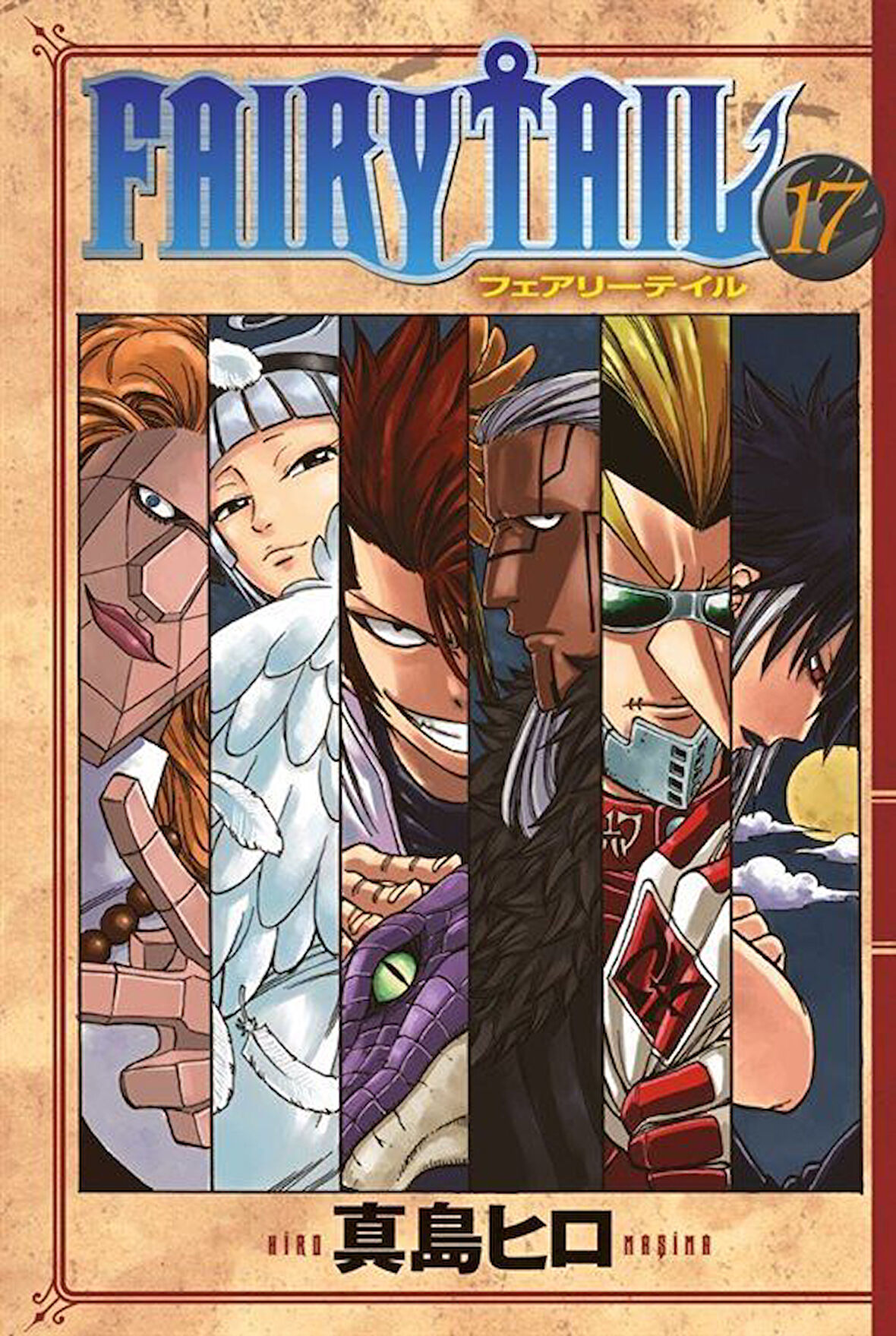 Fairy Tail 17. Cilt / Hiro Maşima