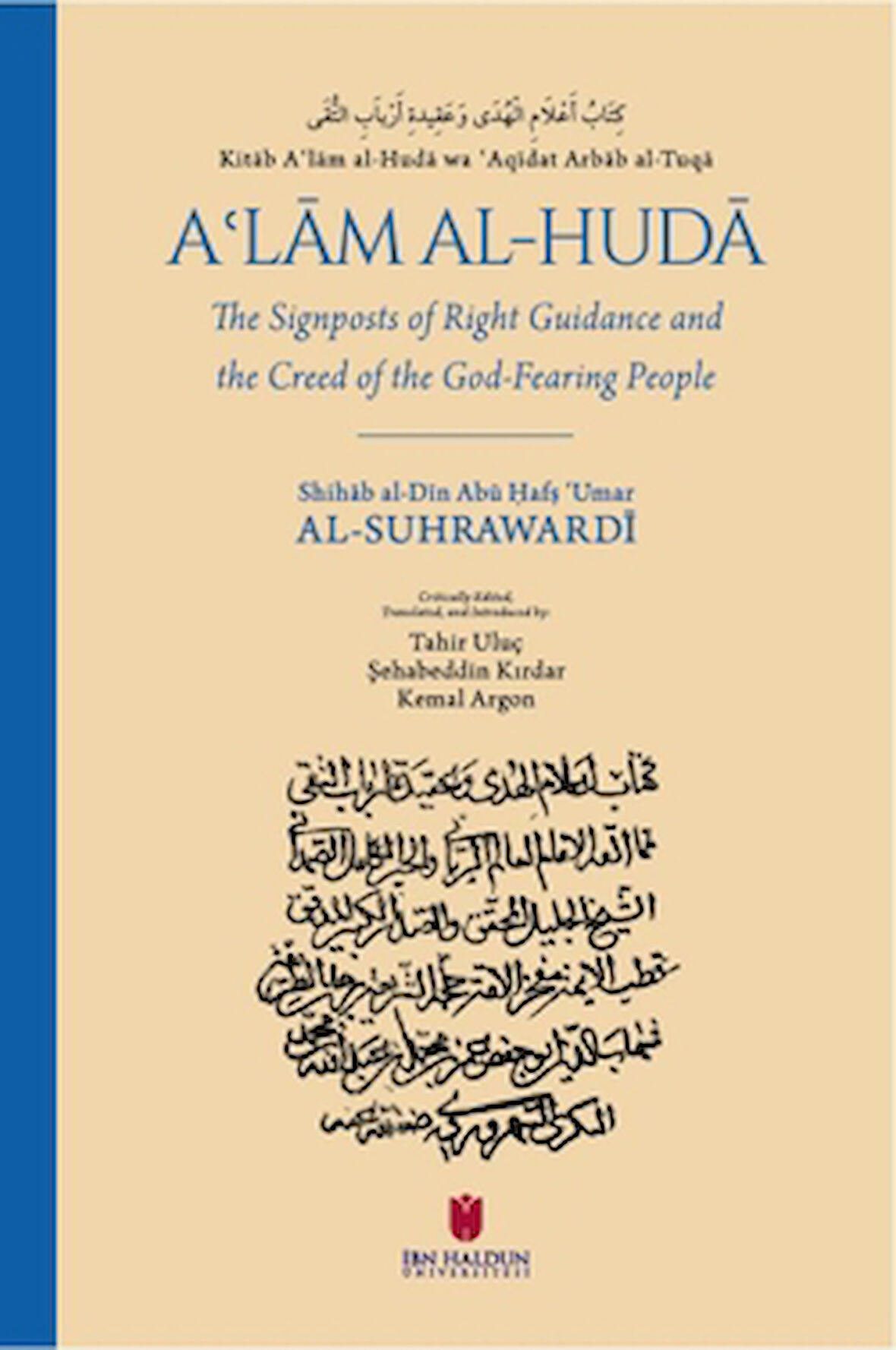 Kitab Aʿlam al-Huda wa ʿAqidatu Arbab al-Tuqa: The Signposts of Right Guidance and the Creed of the God-Fearing People