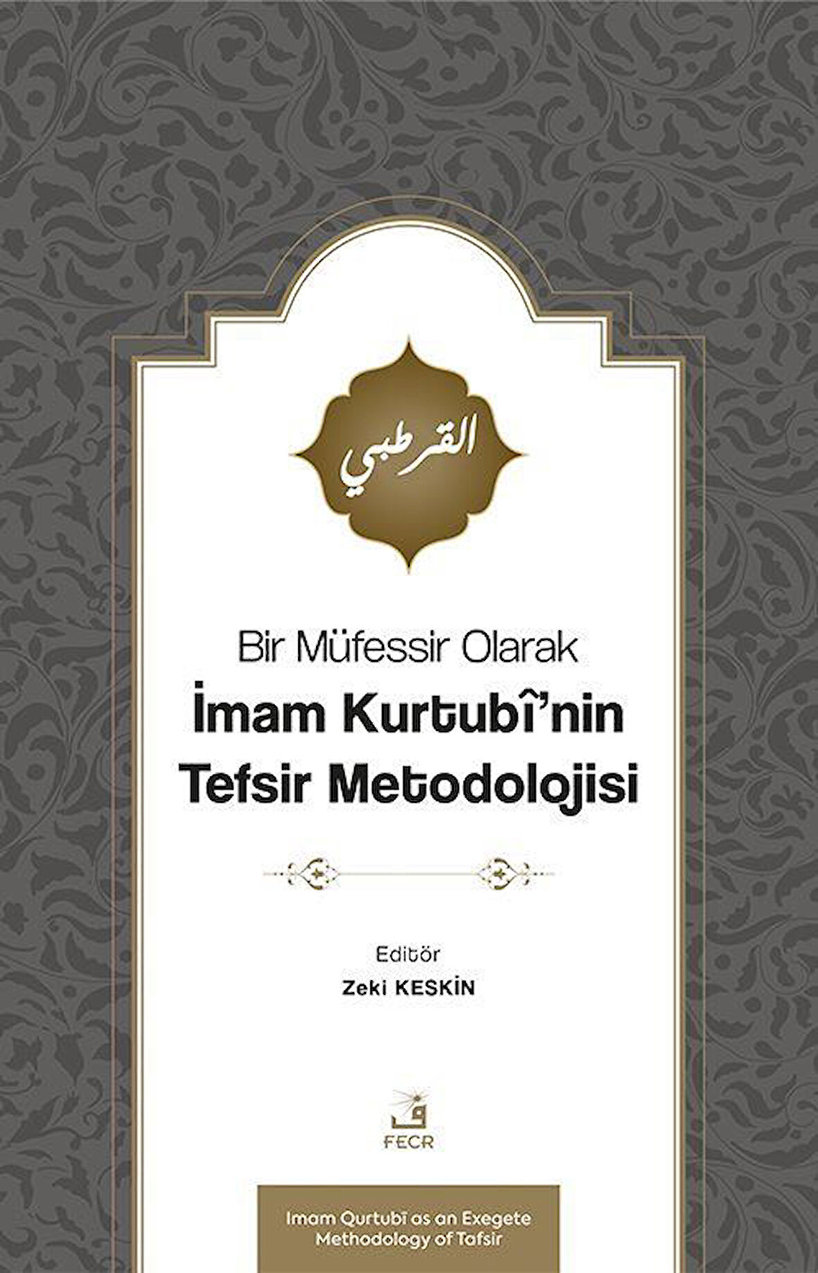 Bir Müfessir Olarak İmam Kurtubî'nin Tefsir Metodolojisi / Zeki Keskin