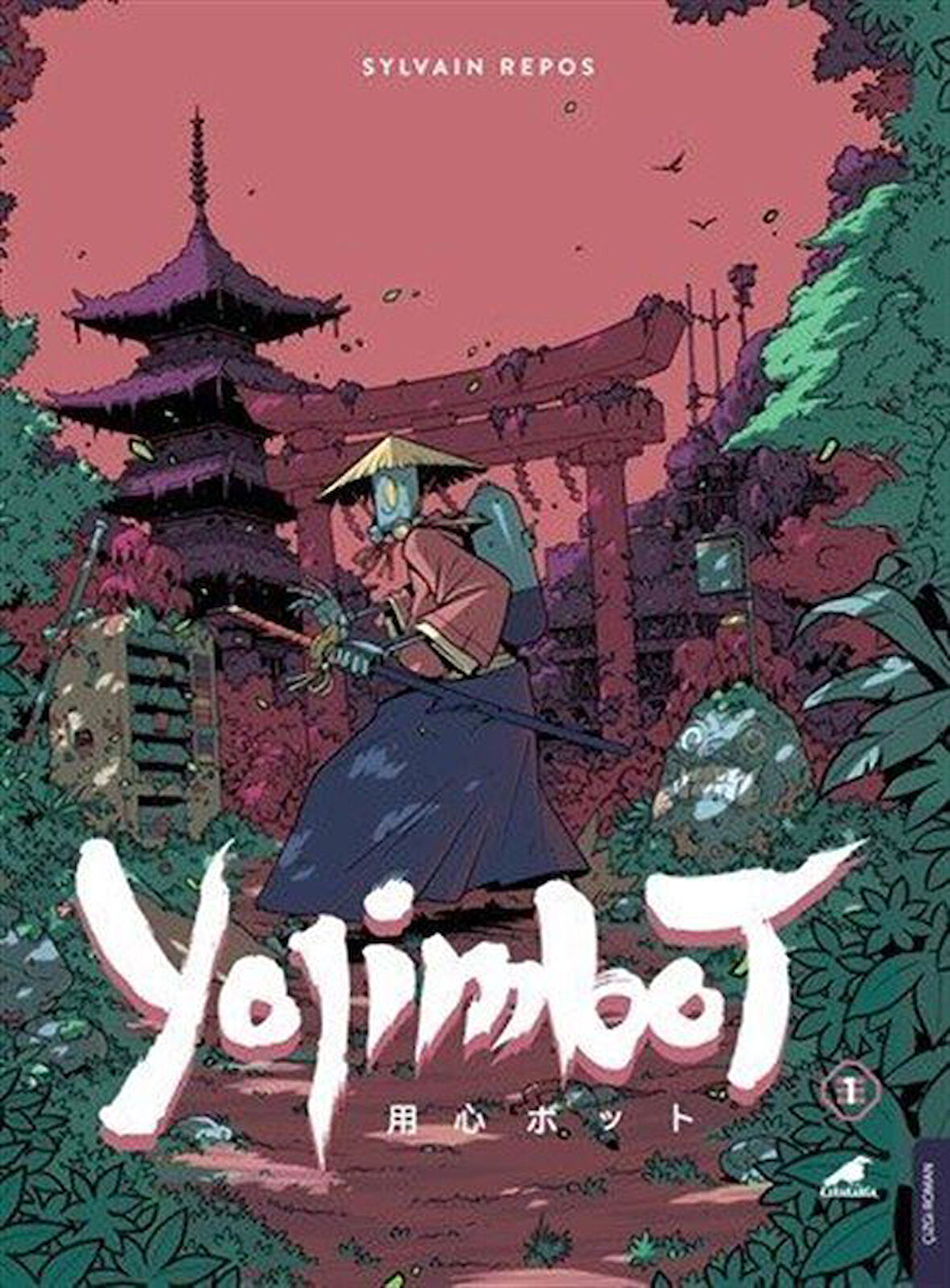 Yojimbot 1 / Sylvain Peros