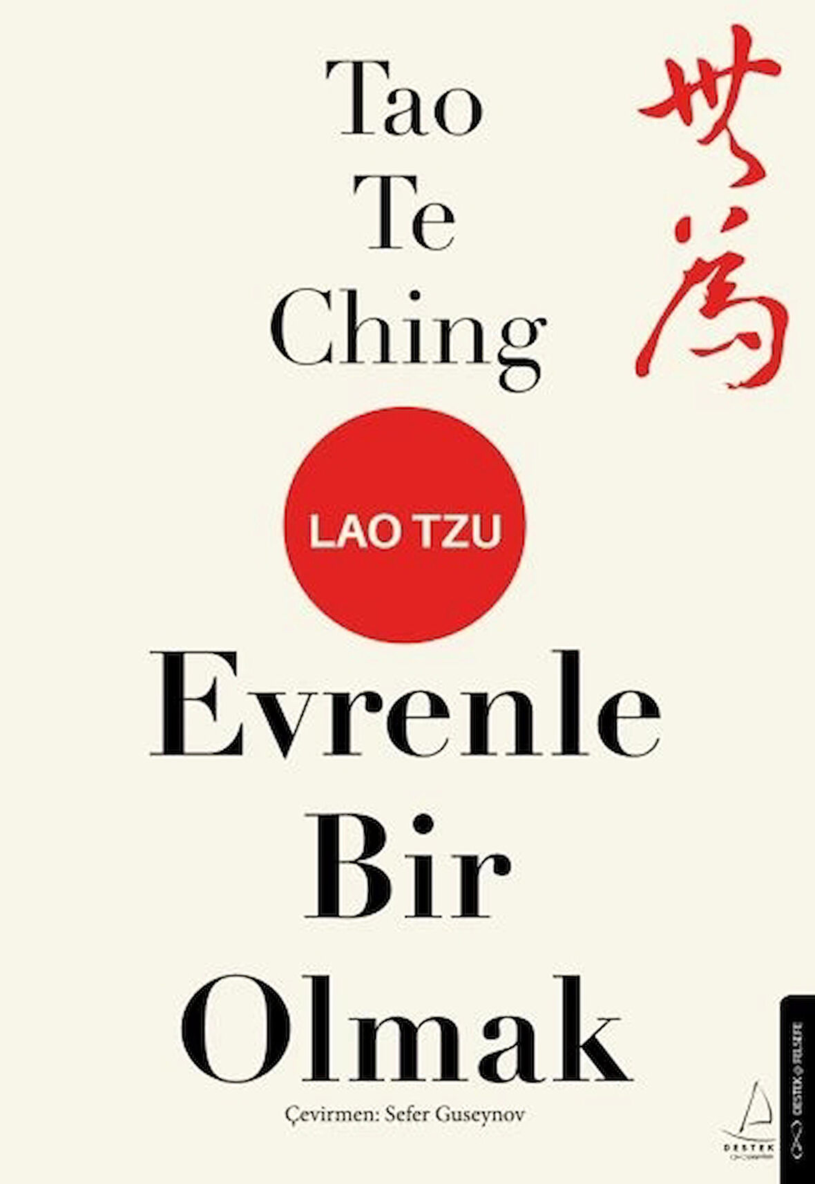 Tao Te Ching