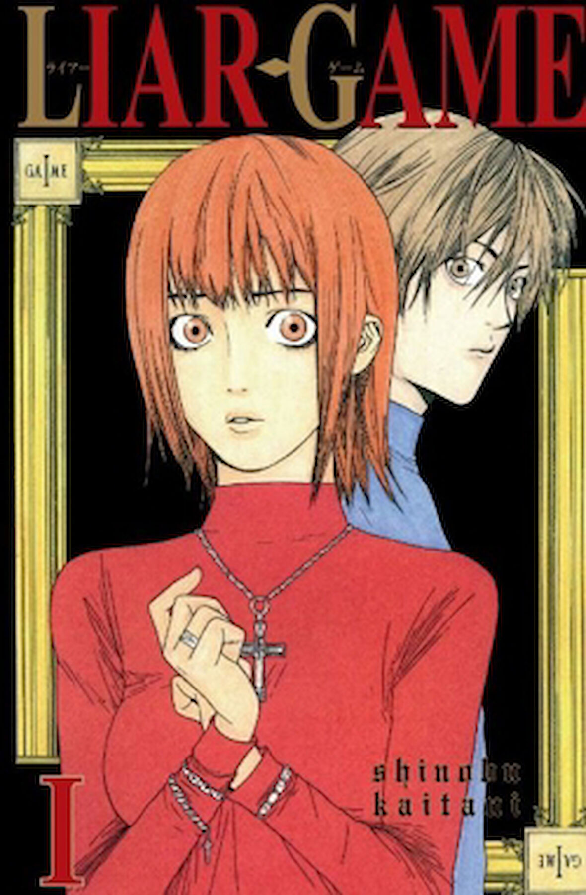 Liar Game Cilt 1