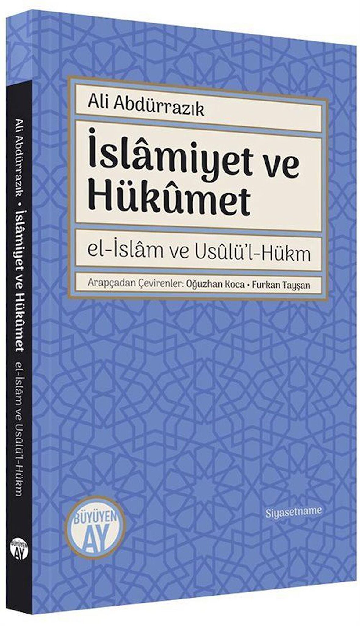 İslamiyet ve Hükümet