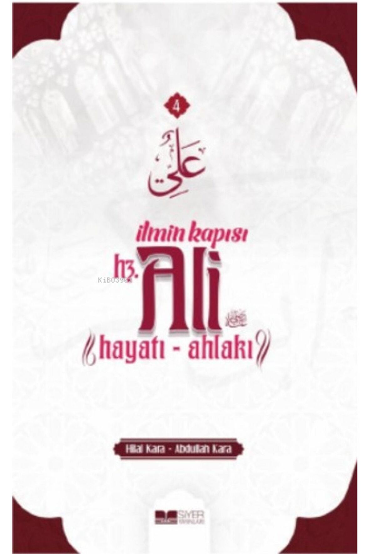 İlmin Kapısı Hz. Ali