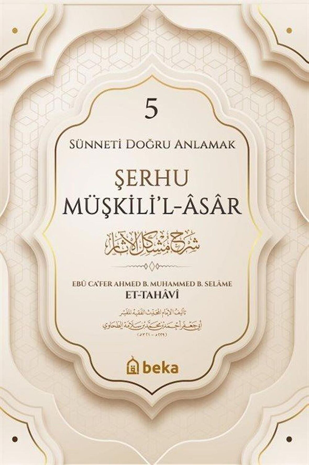 Sünneti Doğru Anlamak - Şerhu Müşkilil Asar - 5. Cilt