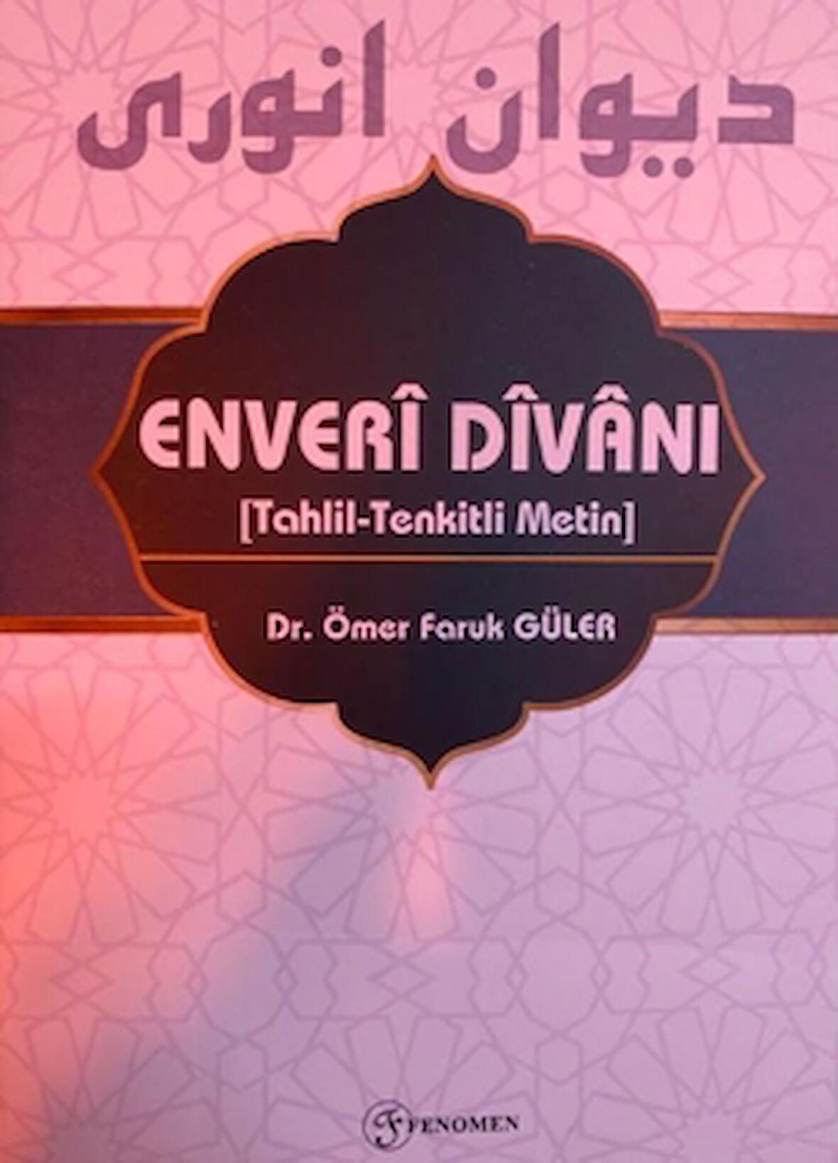 Enveri Divanı