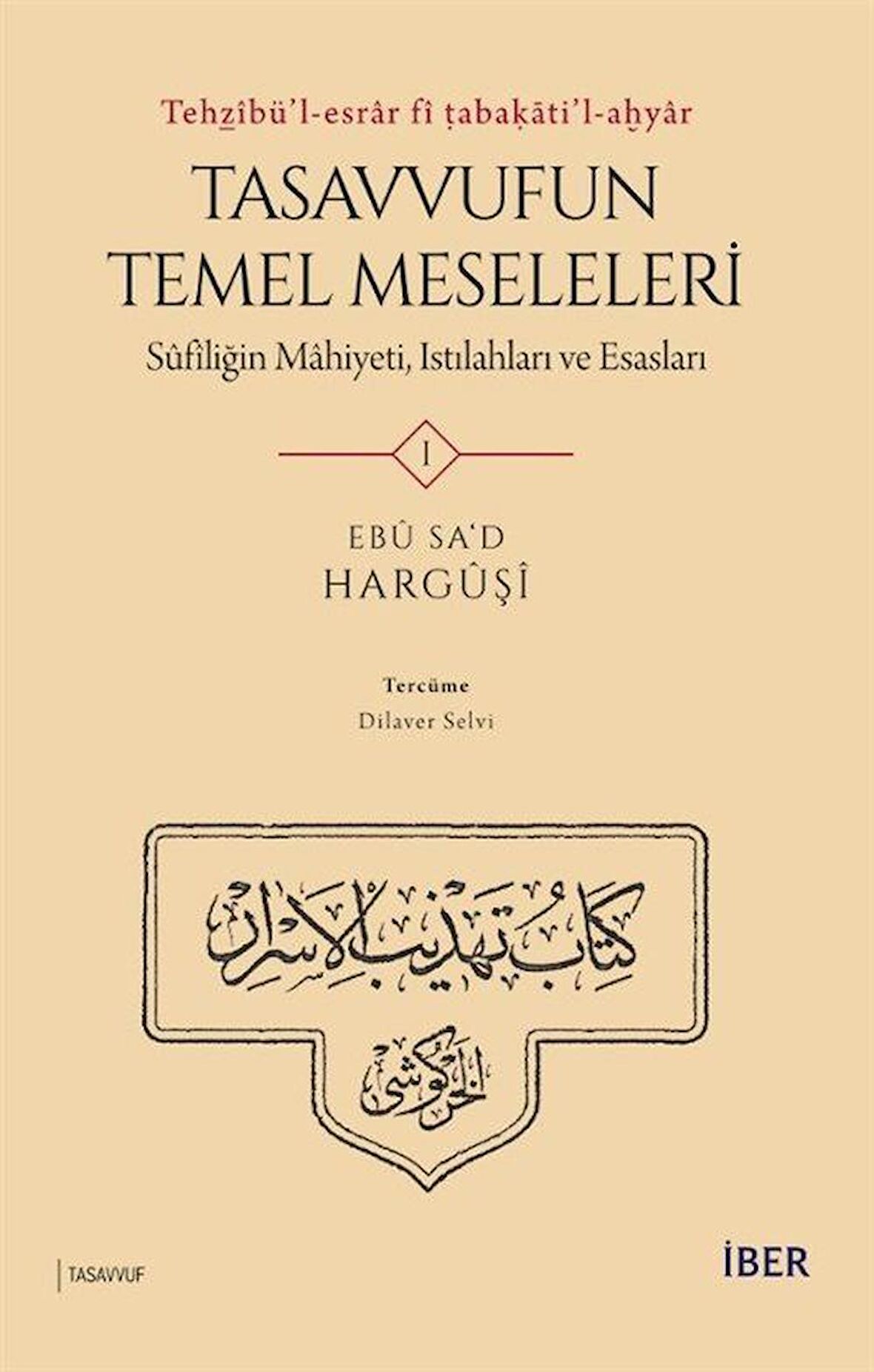 Tehẕîbü'l-esrar fî ṭabaḳāti'l-aḫyar: Tasavvufun Temel Meseleleri Sûfîliğin Mahiyeti, Istılahları ve Esasları / Ebû Sa'd el-Hargûşî