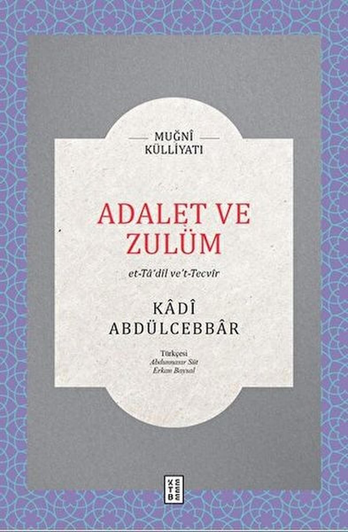 Adalet ve Zulüm