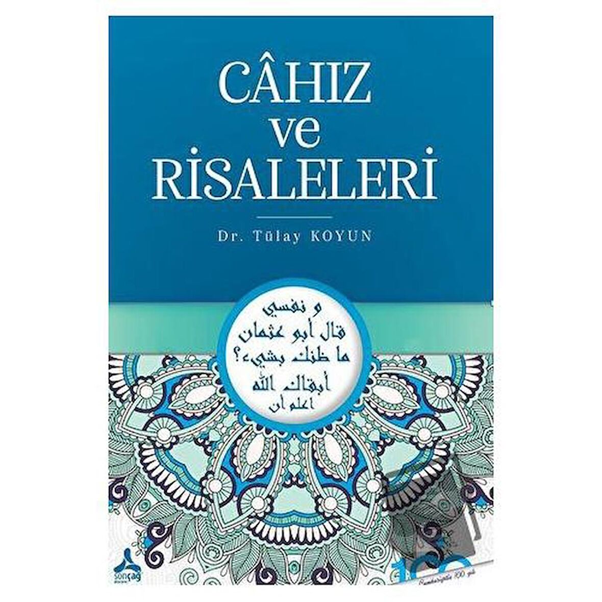 Cahız ve Risaleleri