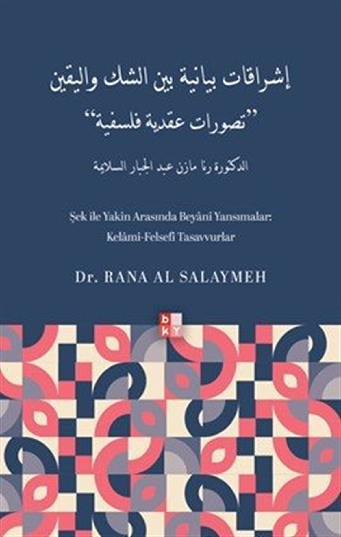 Şek ile Yakîn Arasında Beyanî Yansımalar / Dr. Rana al Salaymeh