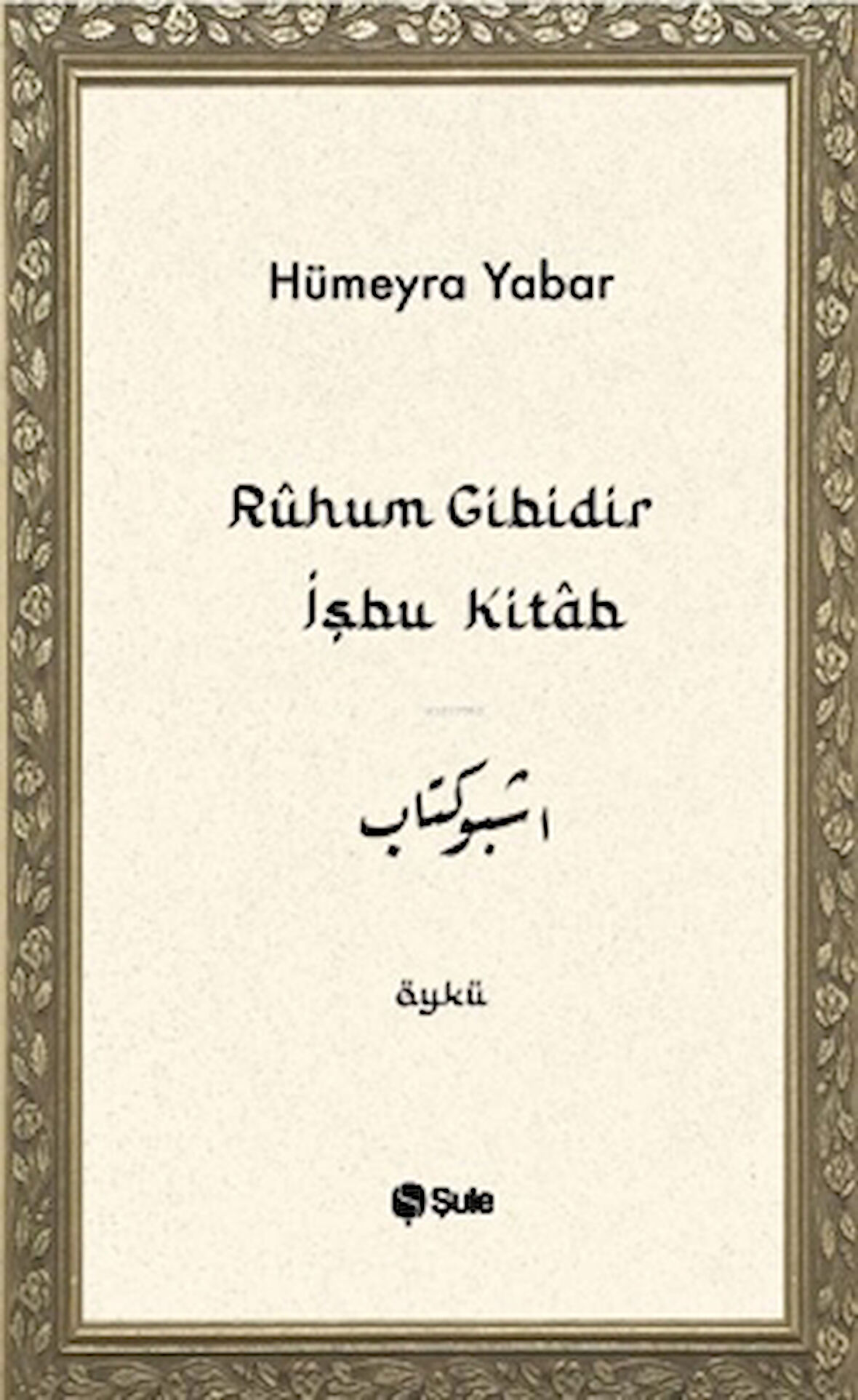 Ruhum Gibidir İşbu Kitab