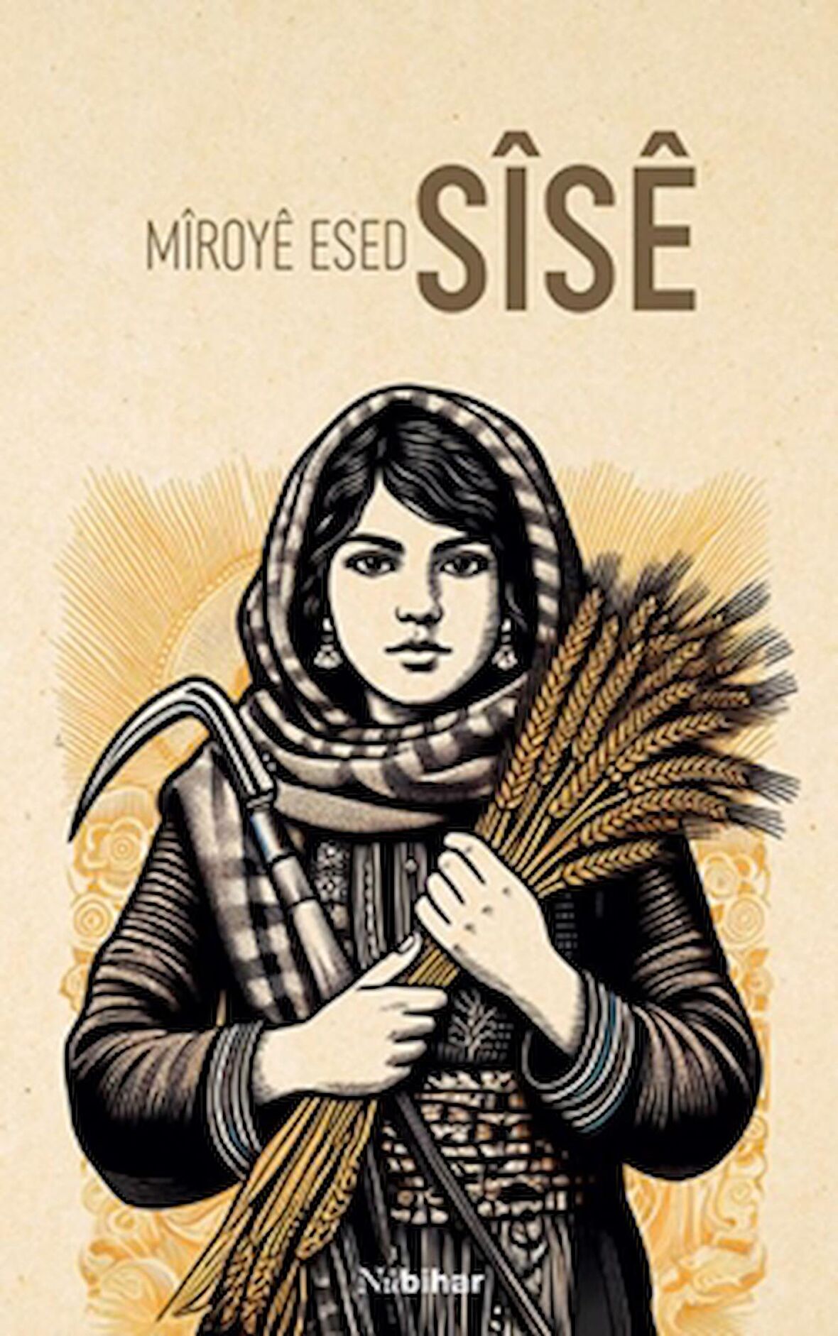 Sise