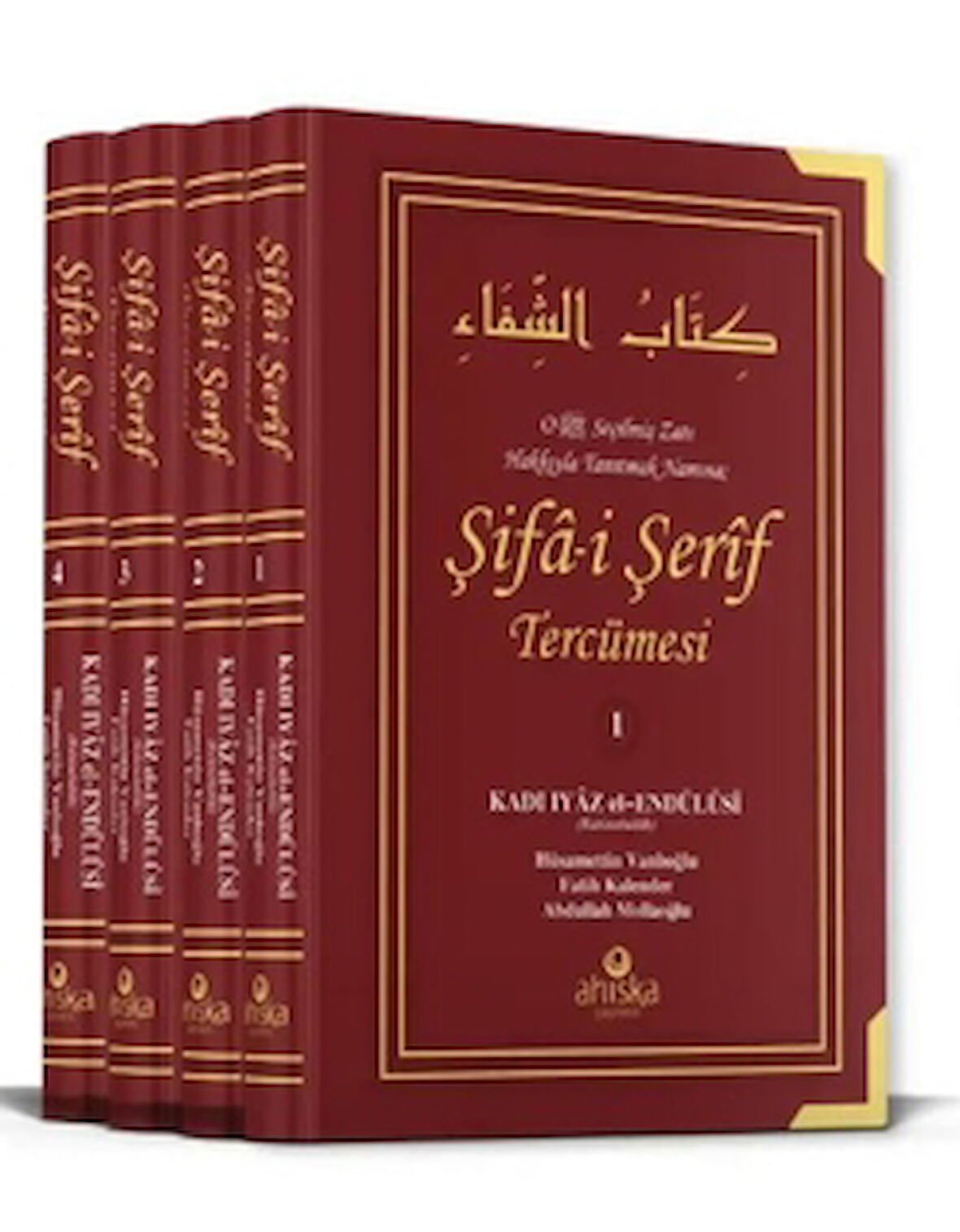 Şifai Şerif Tercümesi 4 Cilt Takım