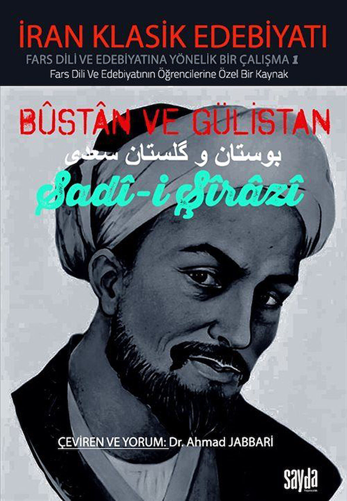 Bûstan ve Gülistan İran Klasik Edebiyatı Fars Dili Ve Edebiyatında Yönelik Bir Çalışma 1 / Şeyh Sadi Şirazi
