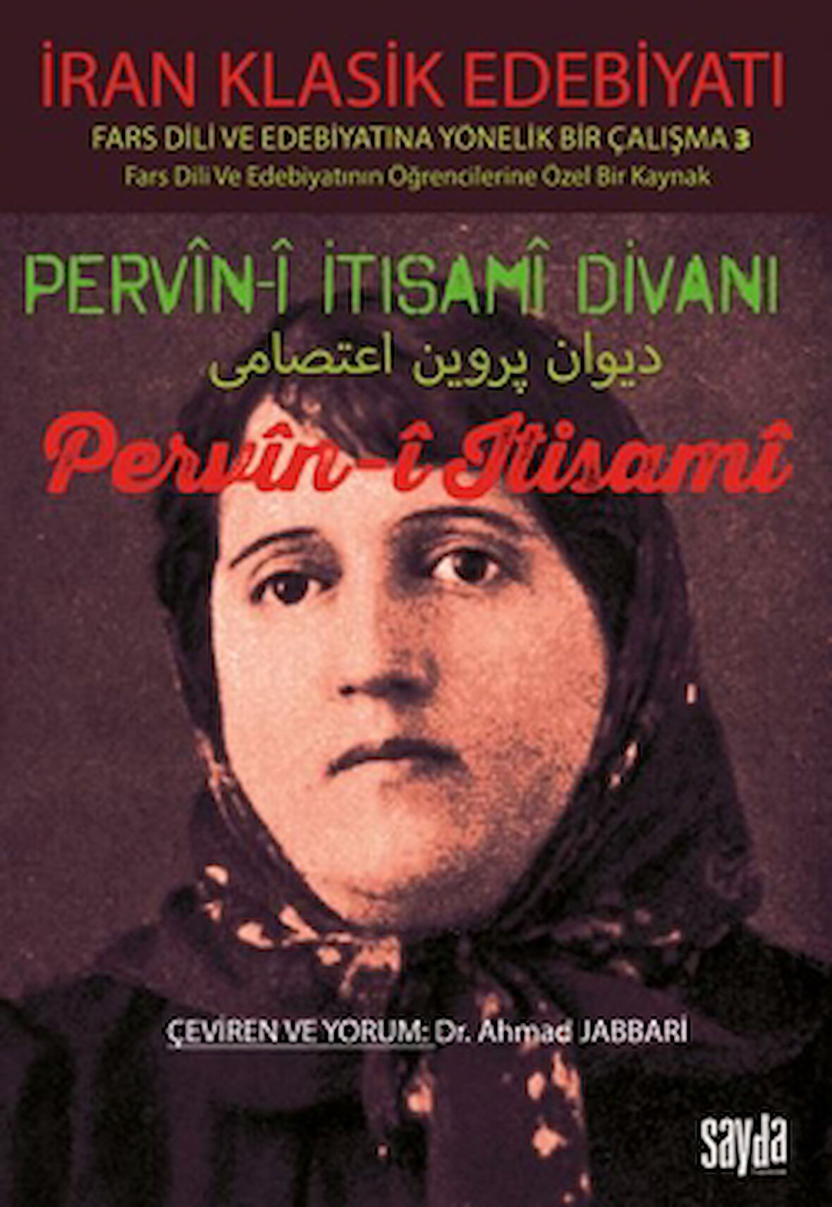 Pervin-i İtisami Divanı