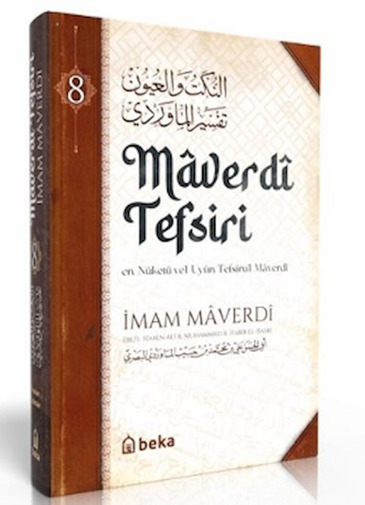 Maverdi Tefsiri - en-Nüketü Vel Uyun Tefsirul Maverdi - 8. Cilt