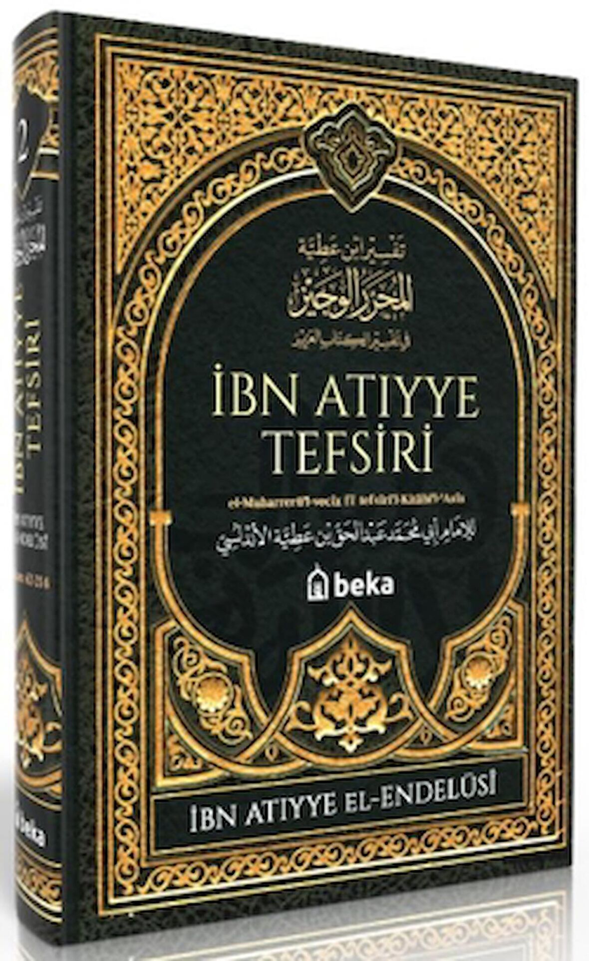 İbn Atıyye Tefsiri – 2. Cilt