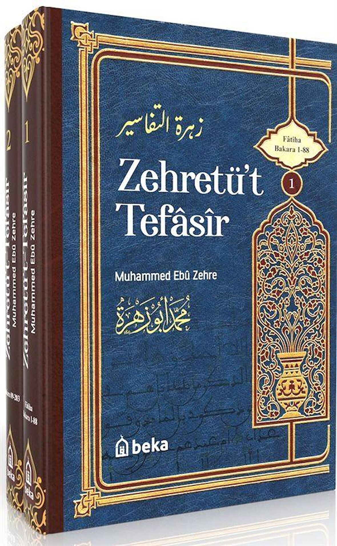 Muhammed Ebu Zehra Tefsiri - Zehretüt Tefasir - 2 Cilt Takım