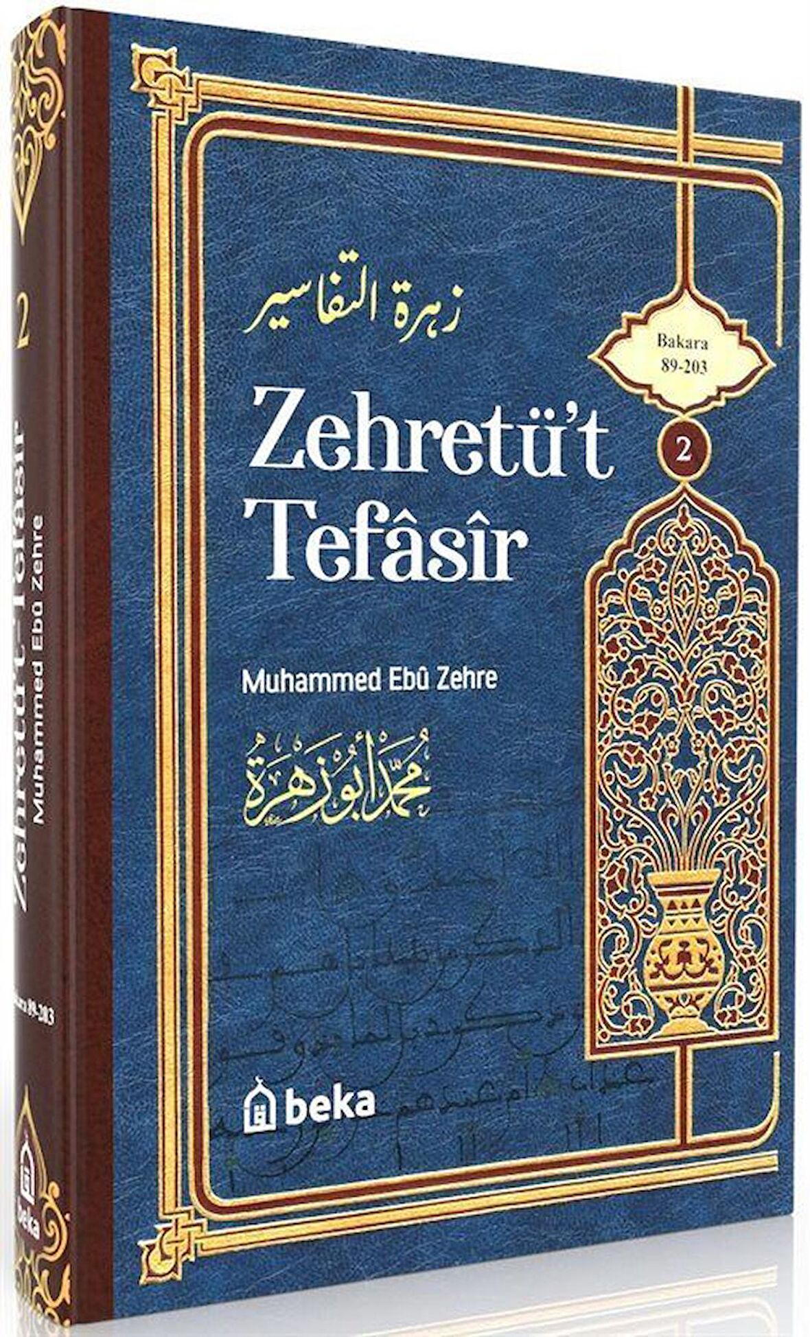 Muhammed Ebu Zehra Tefsiri - Zehretüt Tefasir - 2. Cilt
