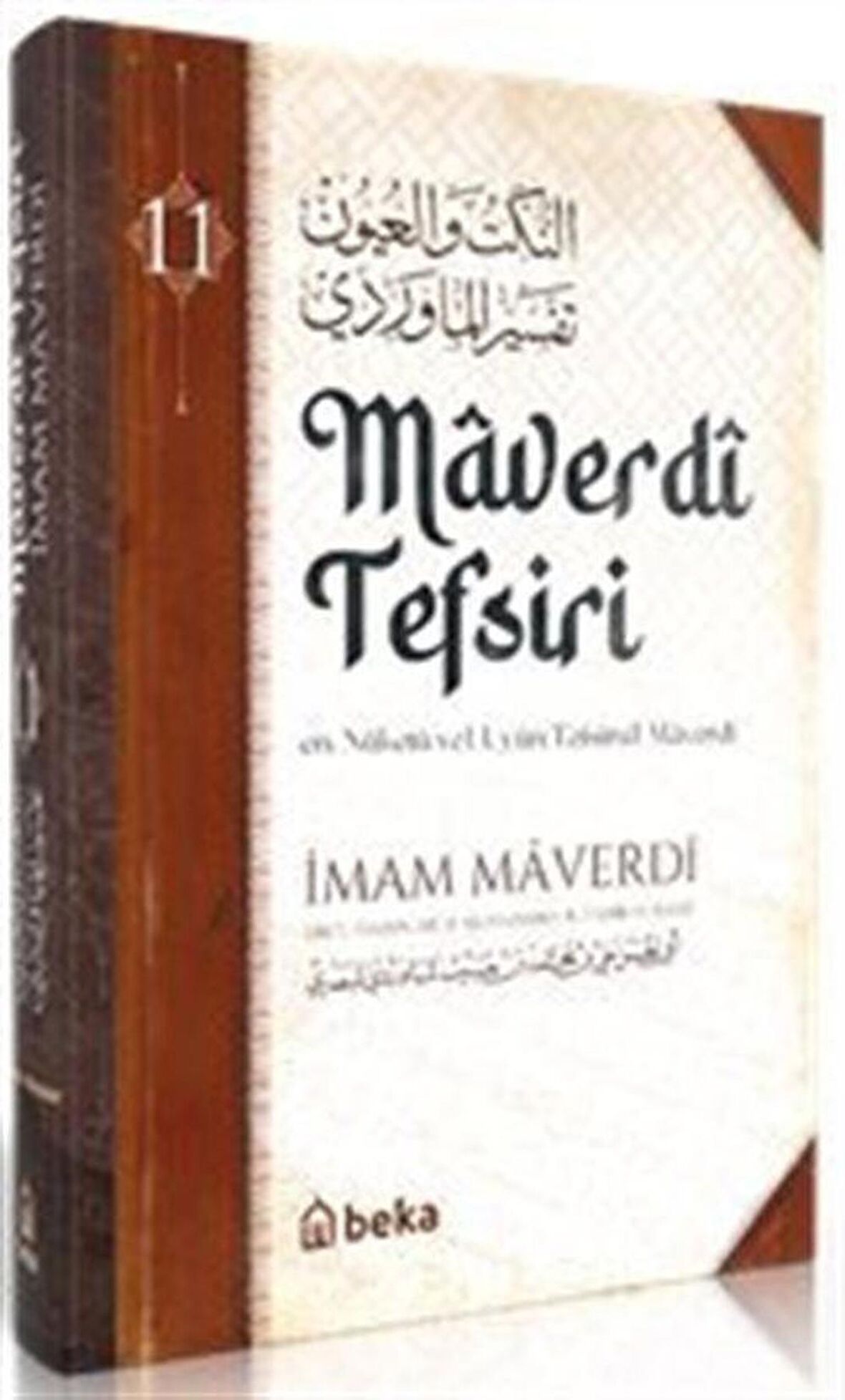 Maverdi Tefsiri (11. Cilt) / İmam Maverdi
