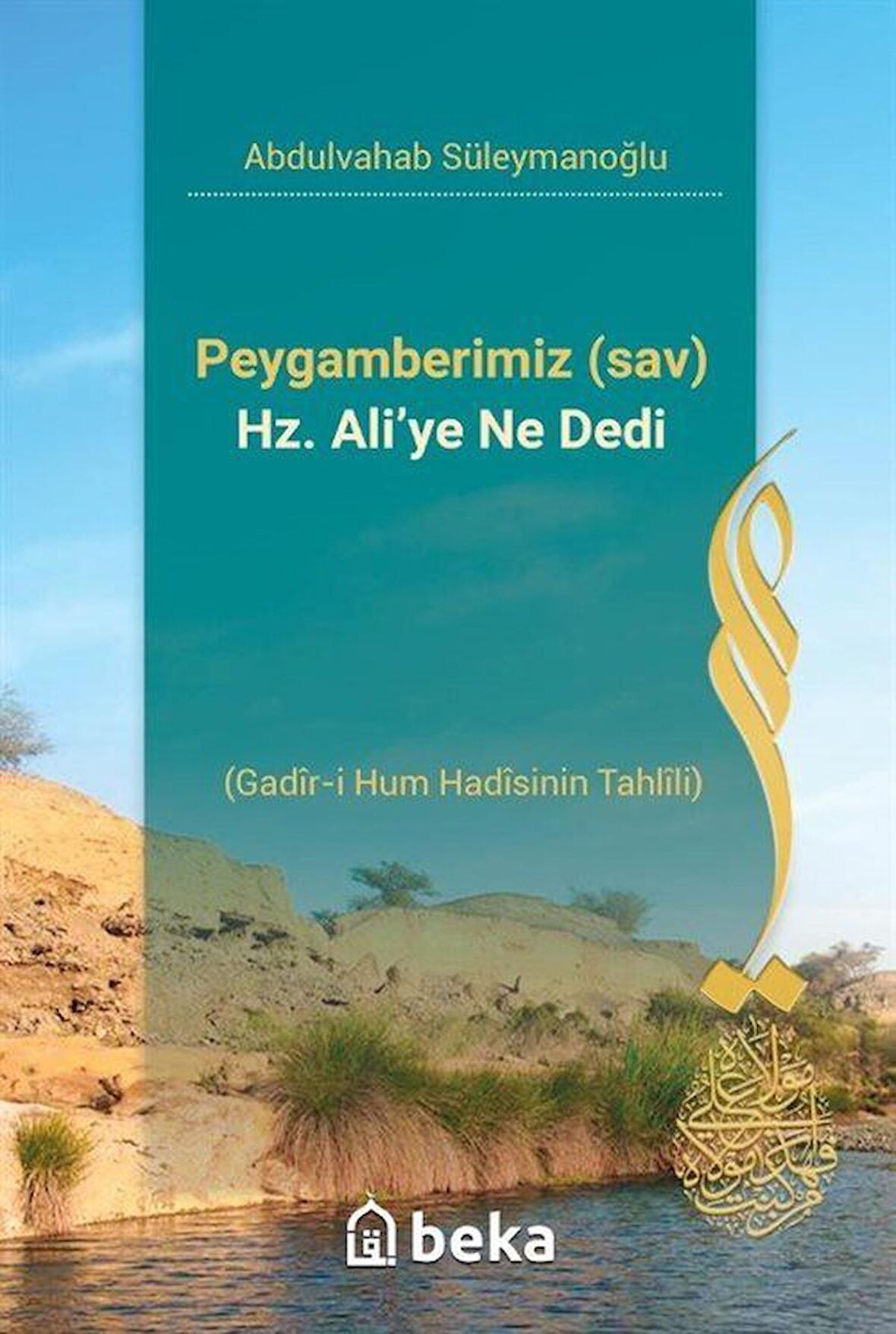 Peygamberimiz (sav) Hz. Ali'ye Ne Dedi & Gadîr-i Hum Hadîsinin Tahlîli) / Abdulvahab Süleymanoğlu