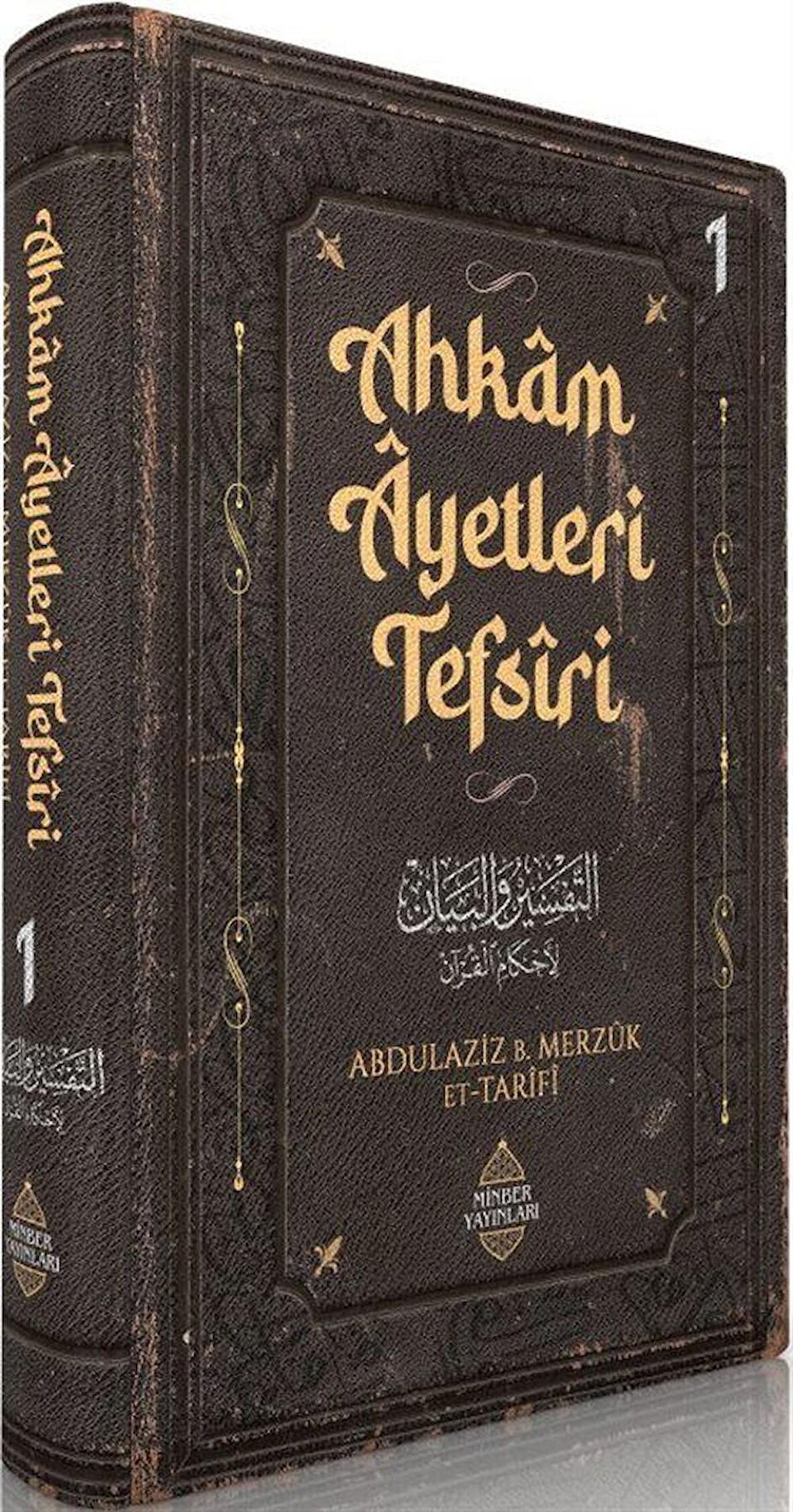 Ahkam Âyetleri Tefsîri 1. Cilt / Abdulaziz bin Merzûk et-Tarîfî