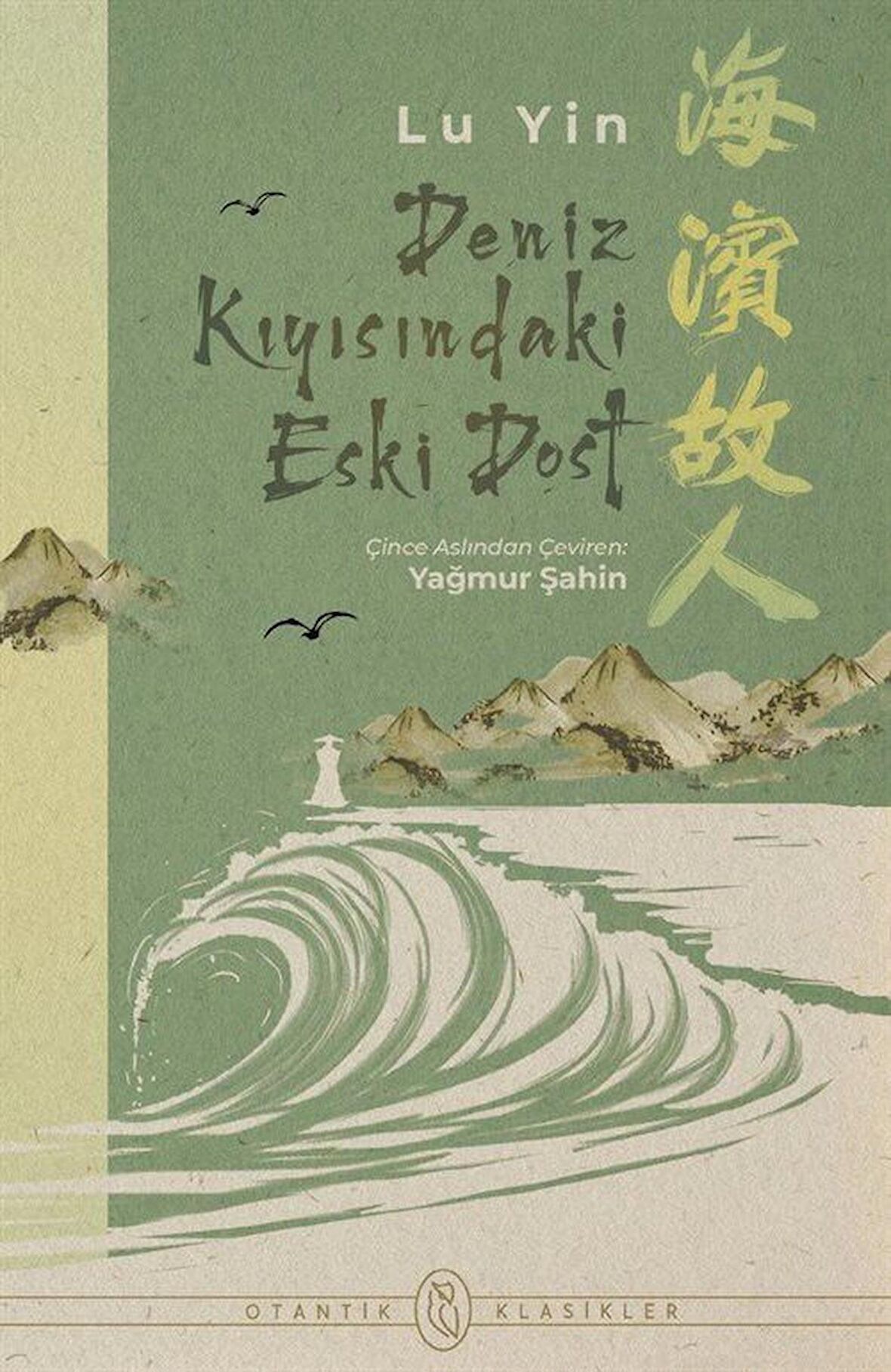 Deniz Kıyısındaki Eski Dost / Lu Yin