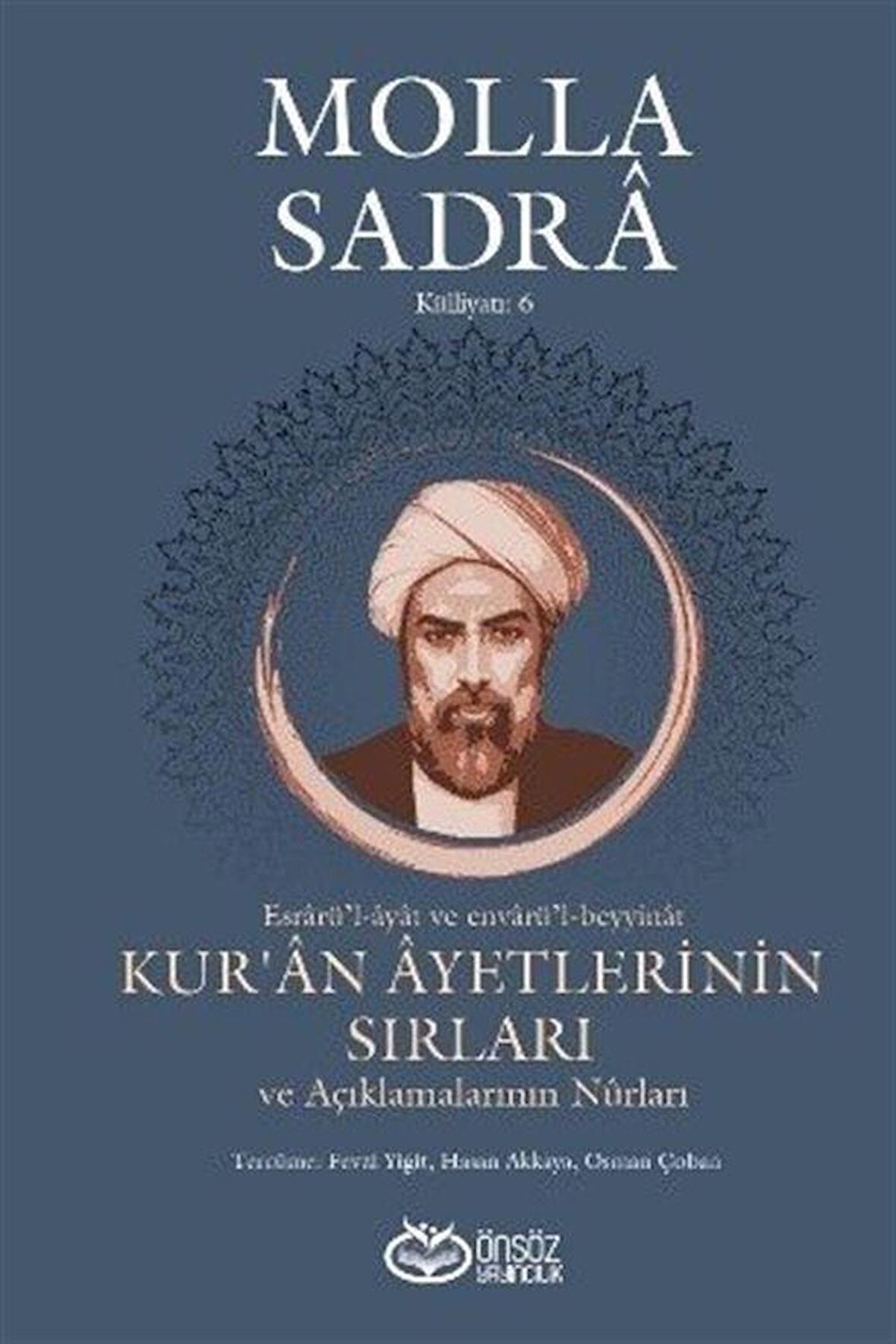 Kur’an Ayetlerinin Sırları ve Açıklamalarının Nûrları