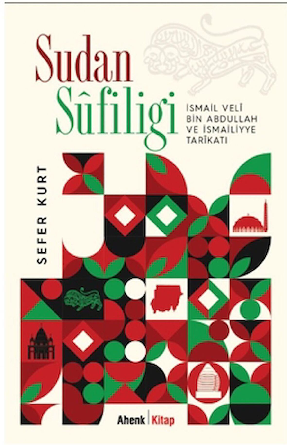 Sudan Sufiliği