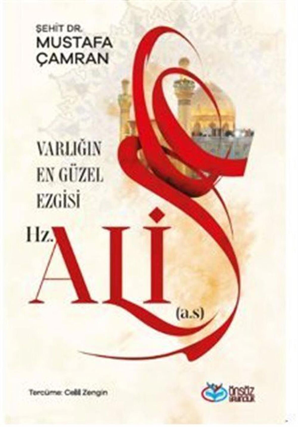 Varlığın En Güzel Ezgisi Hz.Ali (a.s.) / Şehit Dr. Mustafa Çamran