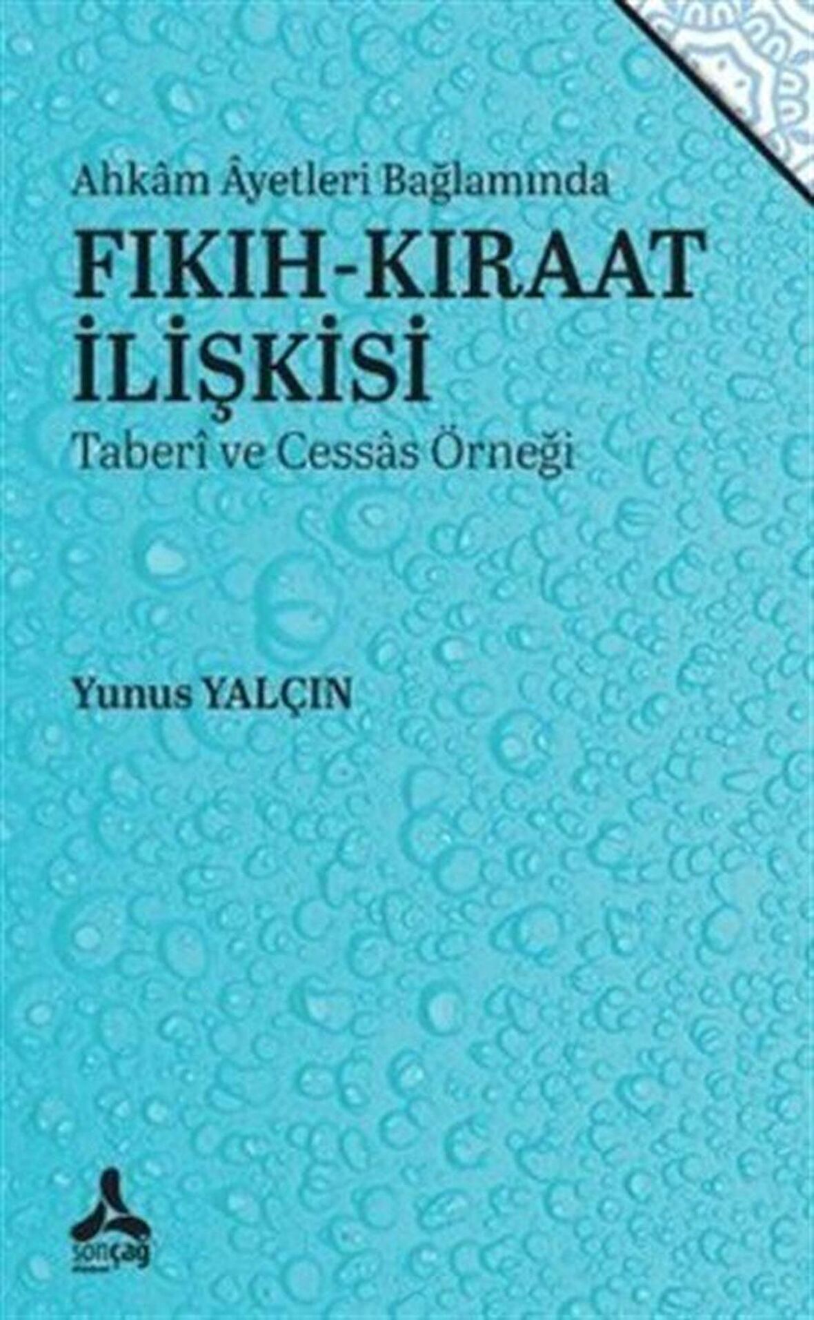 Ahkam Ayetleri Bağlamında Fıkıh-Kıraat İlişkisi