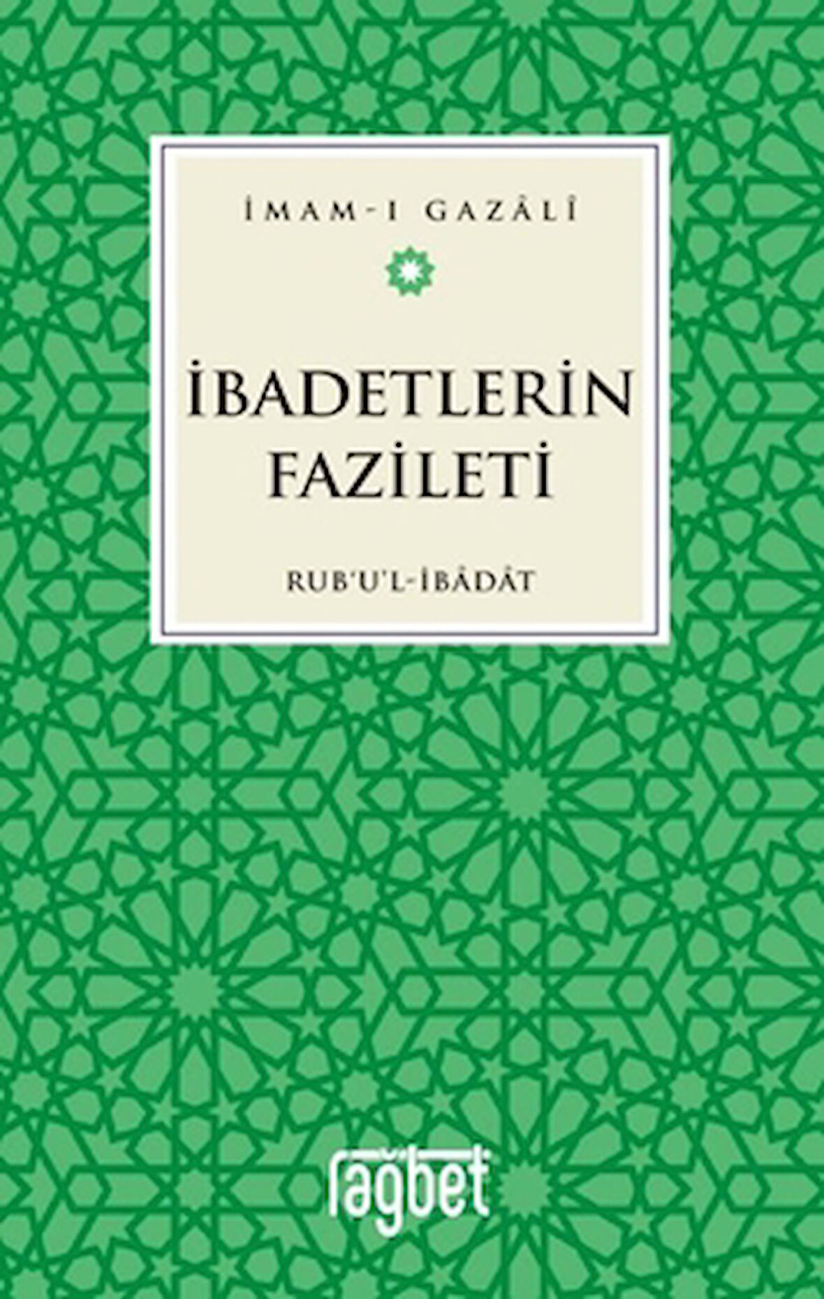 İbadetlerin Fazileti