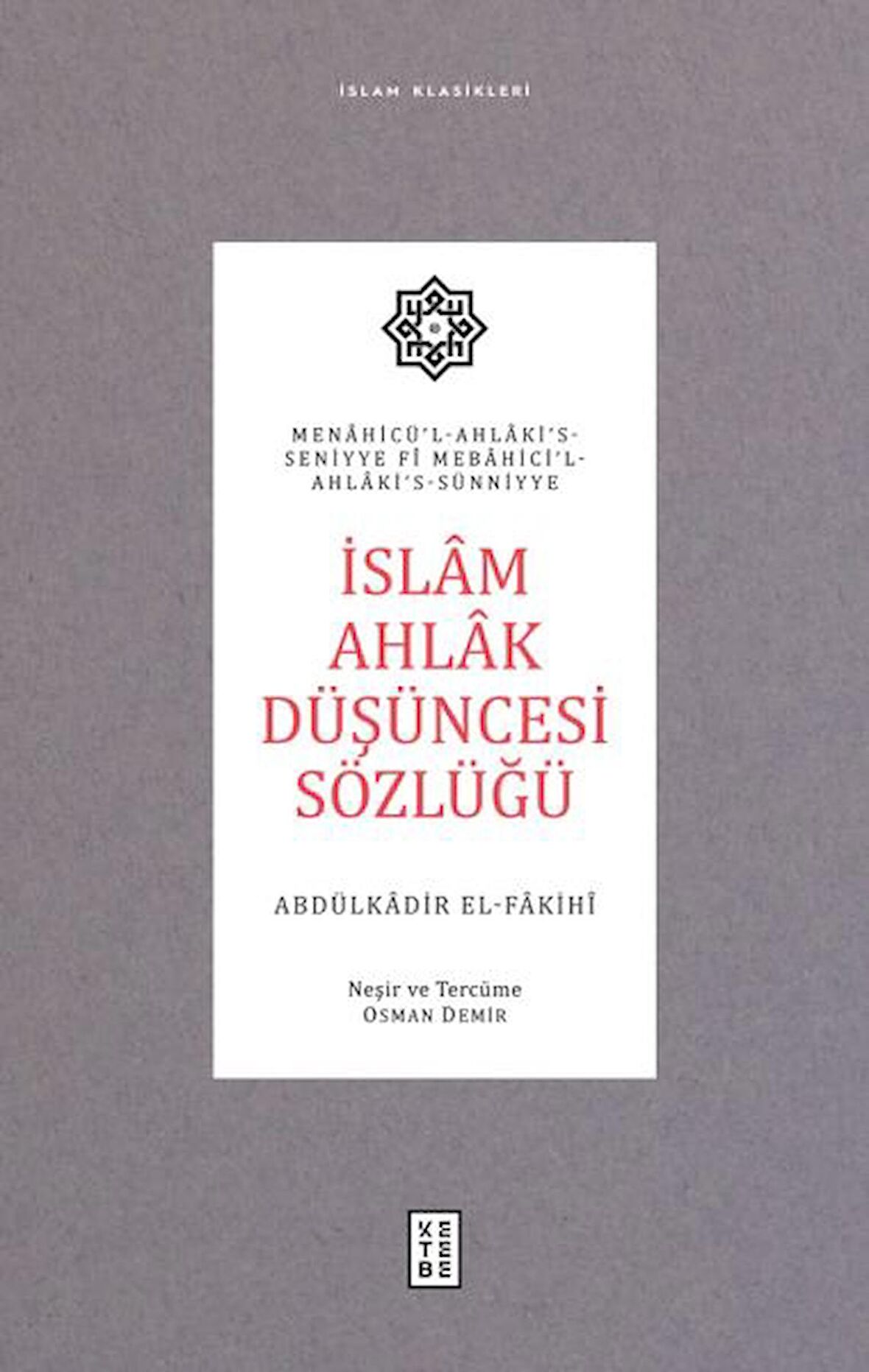 İslam Ahlak Düşüncesi Sözlüğü