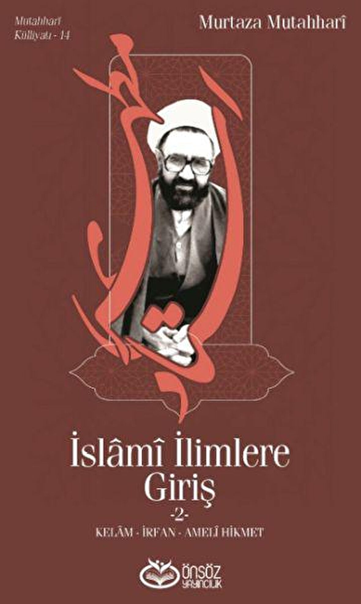 İslami İlimlere Giriş 2