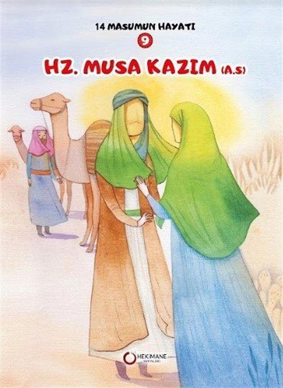 Hz. Musa Kazım (A.S.)